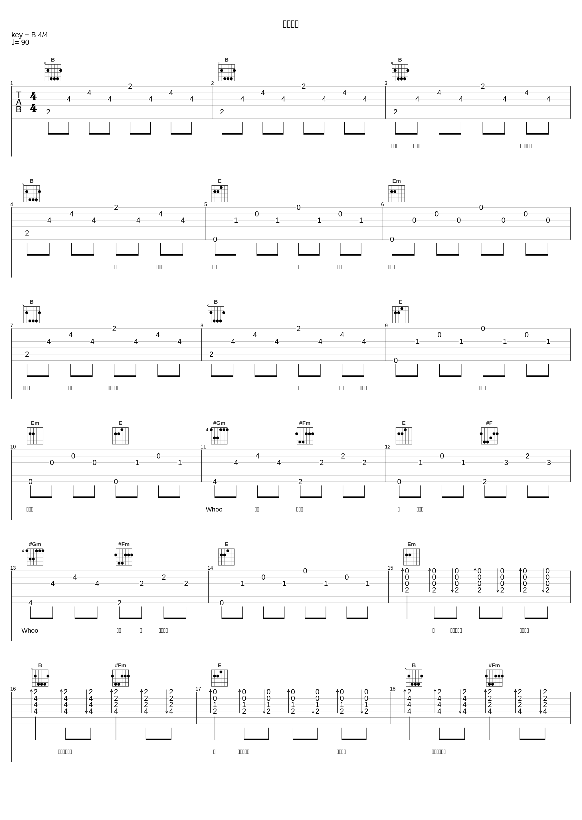 학창시절_刘承宇_1