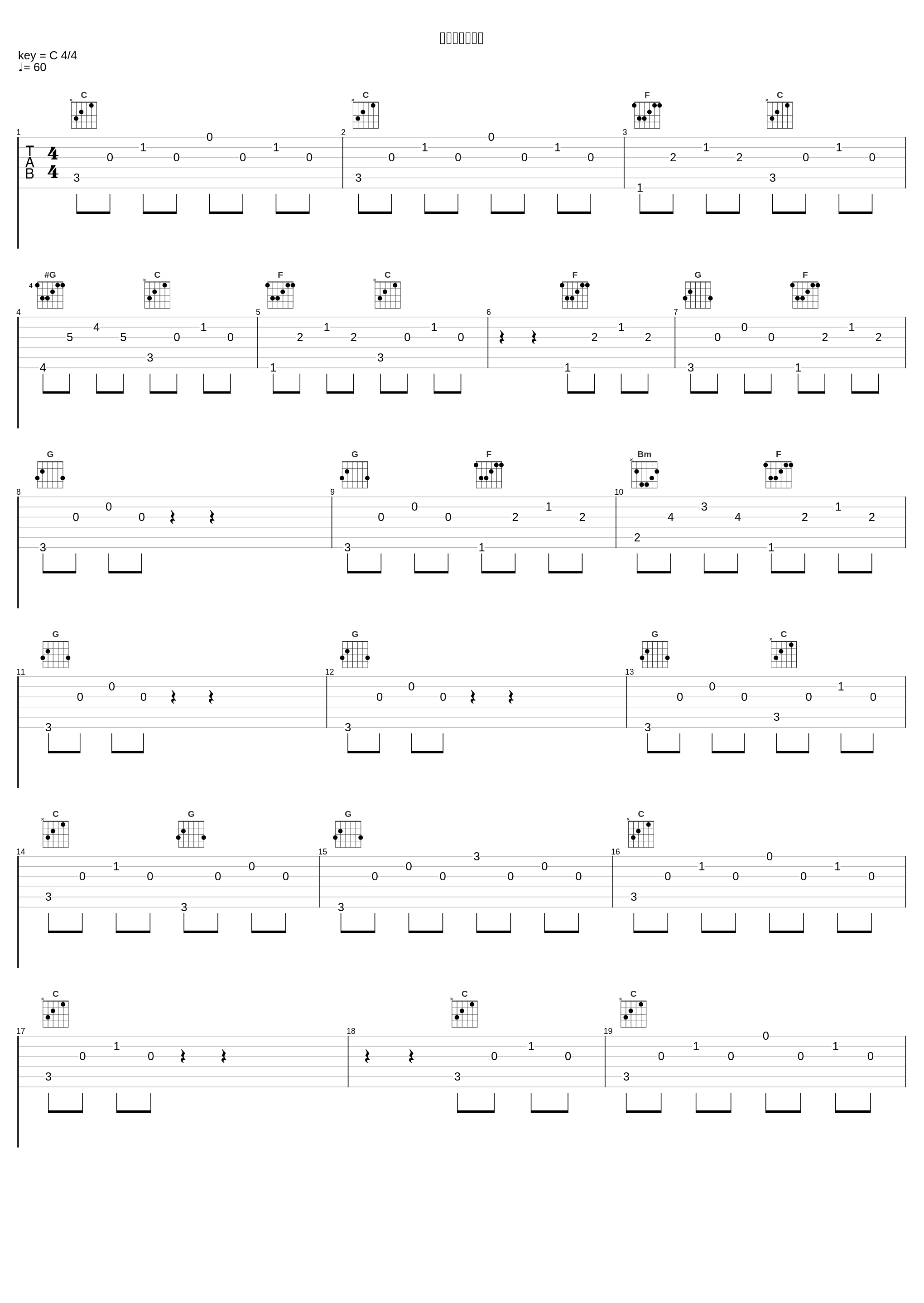 夜のオルゴール_深澤秀行_1