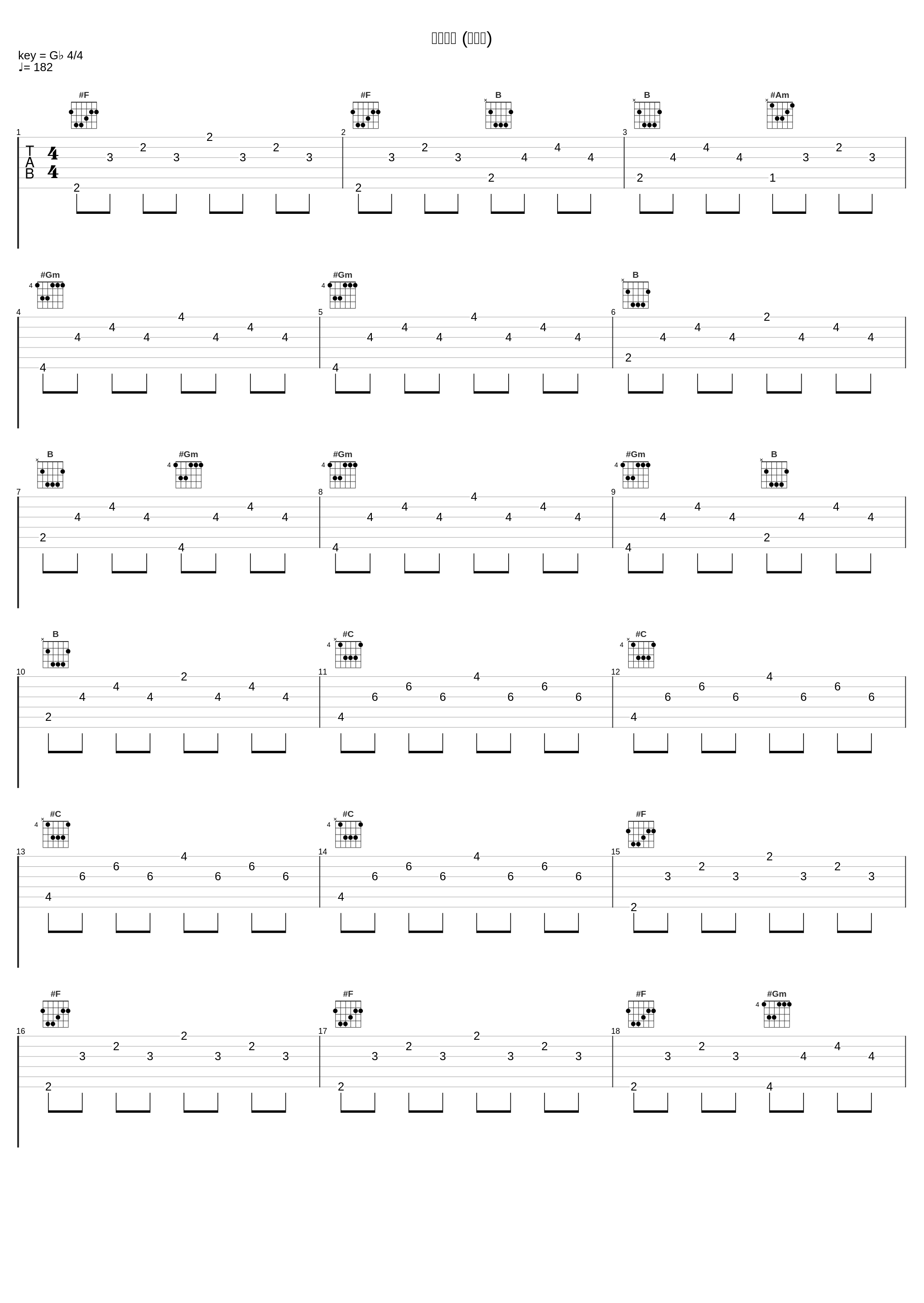 亲吻祖国 (青歌赛)_王丽达_1