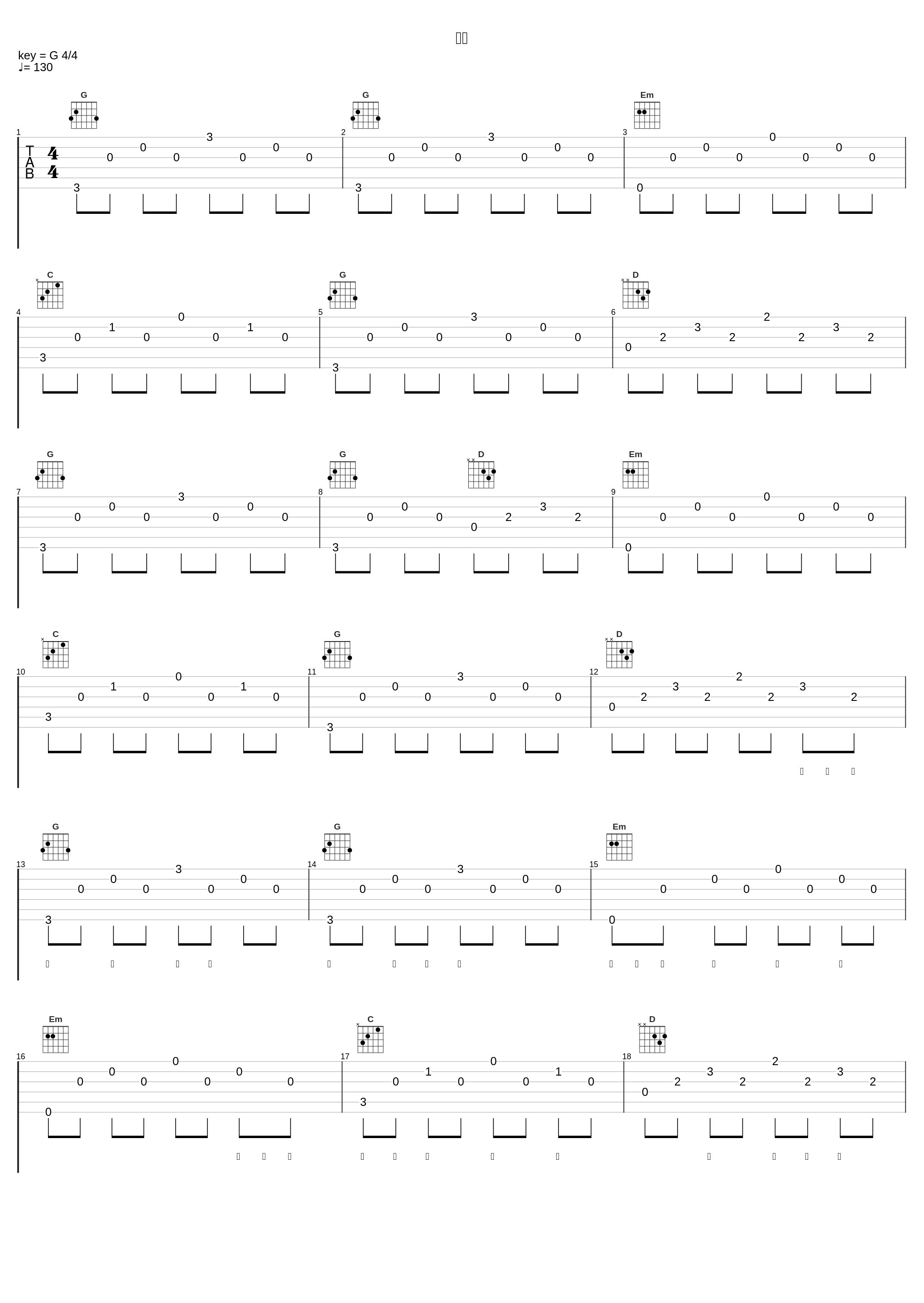 静止_王极_1