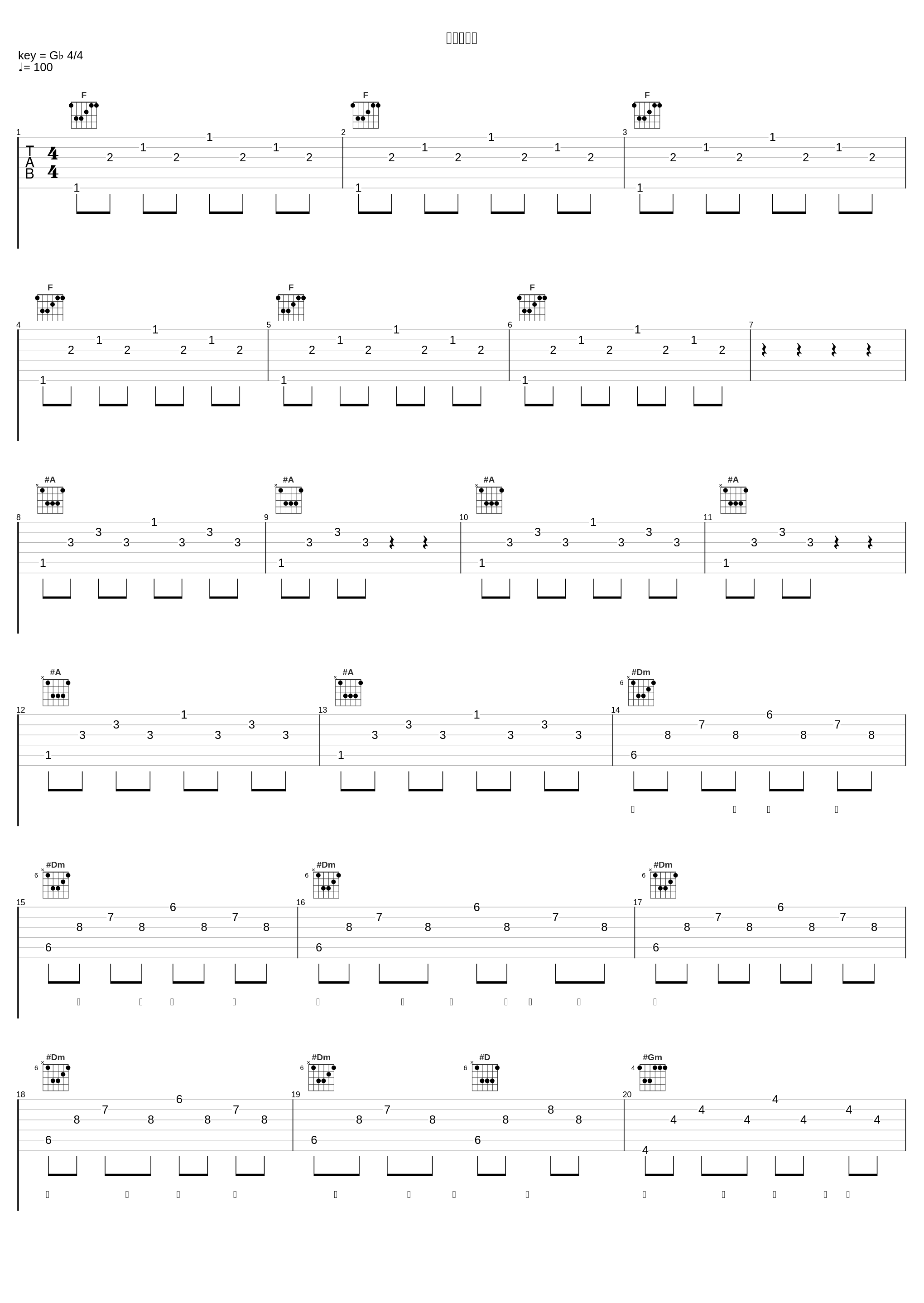 纳孜空额尔_王宏伟_1