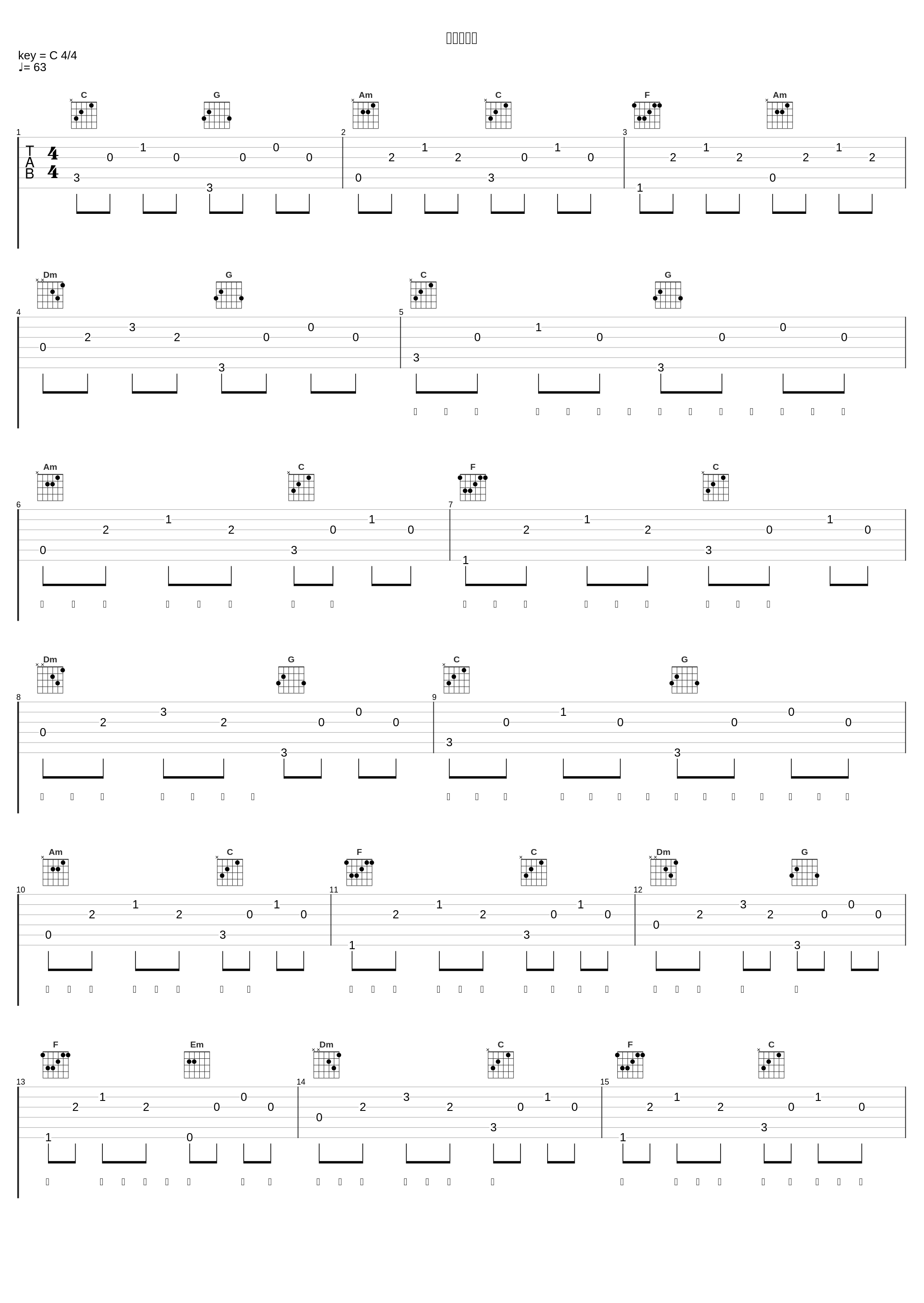 风去了远方_王梓钰_1