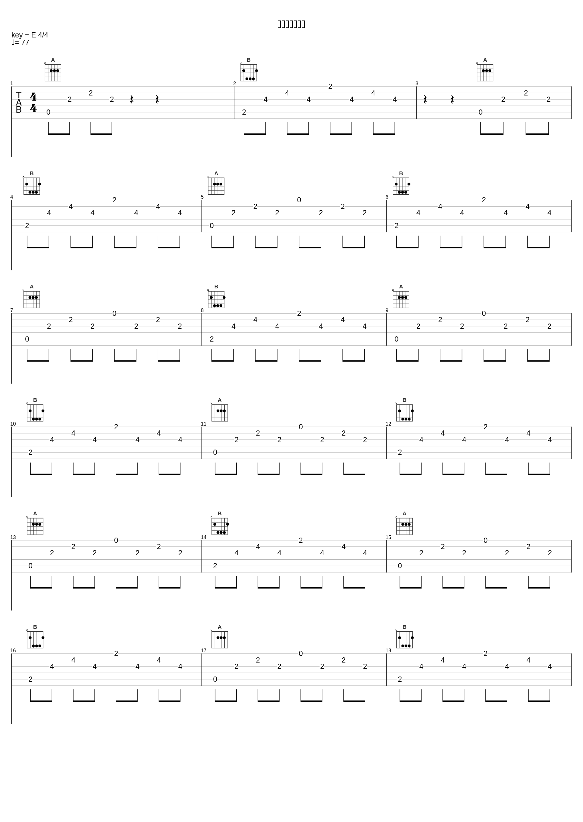 コイスルオトメ_生物股长_1