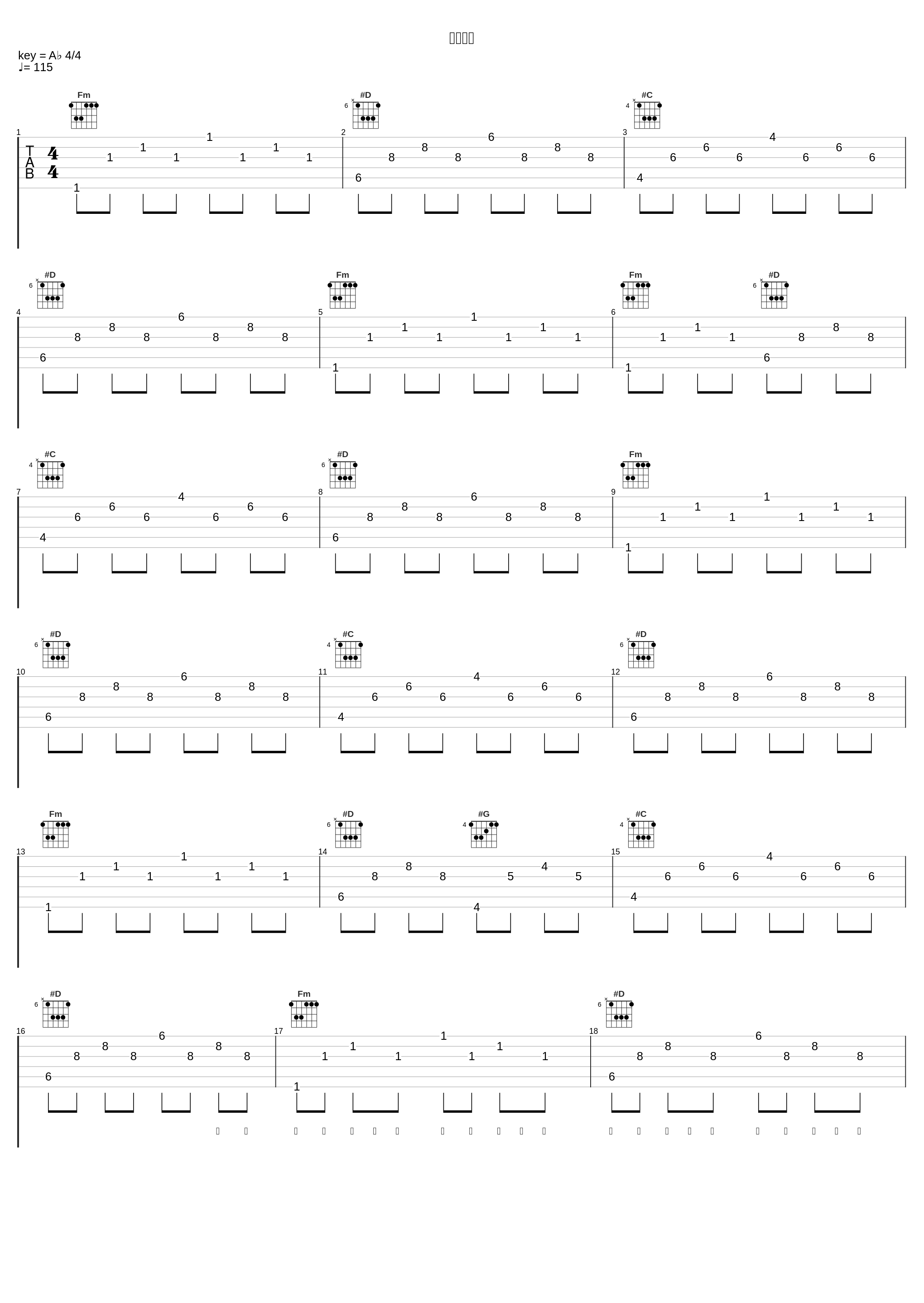 一代宗师_王骞Boc,Mixin_1