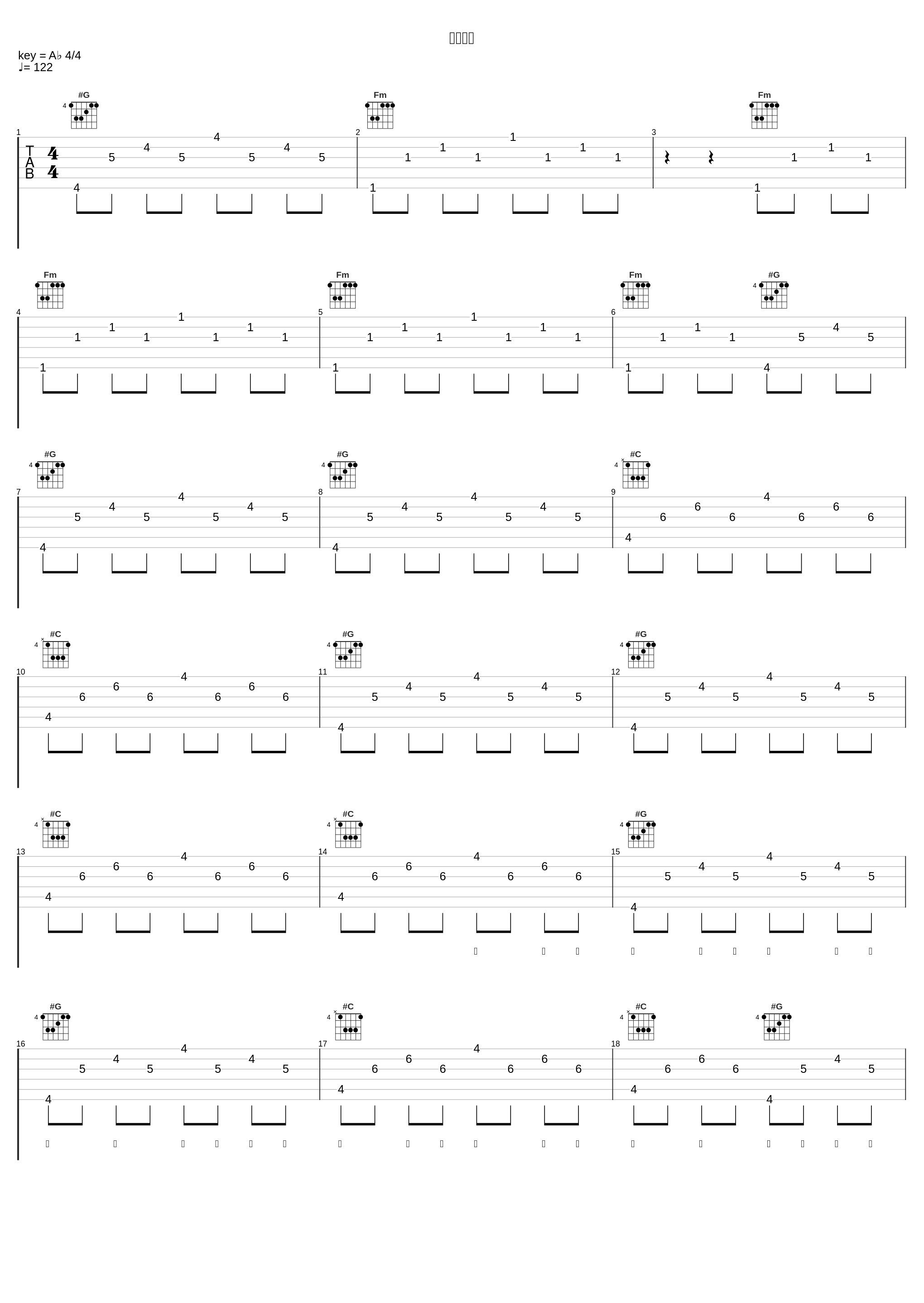怎么能够_王极_1