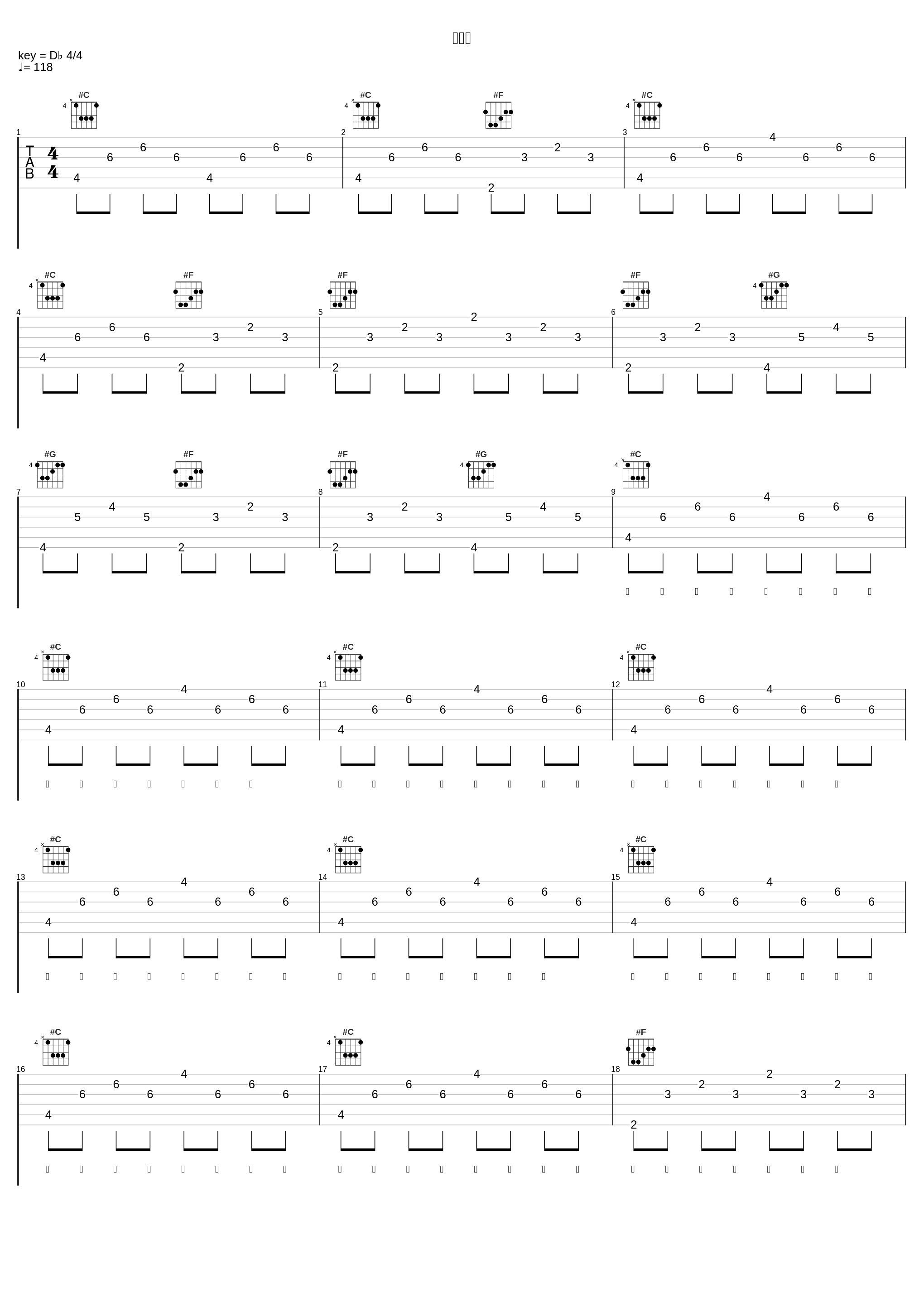大冒险_王极_1