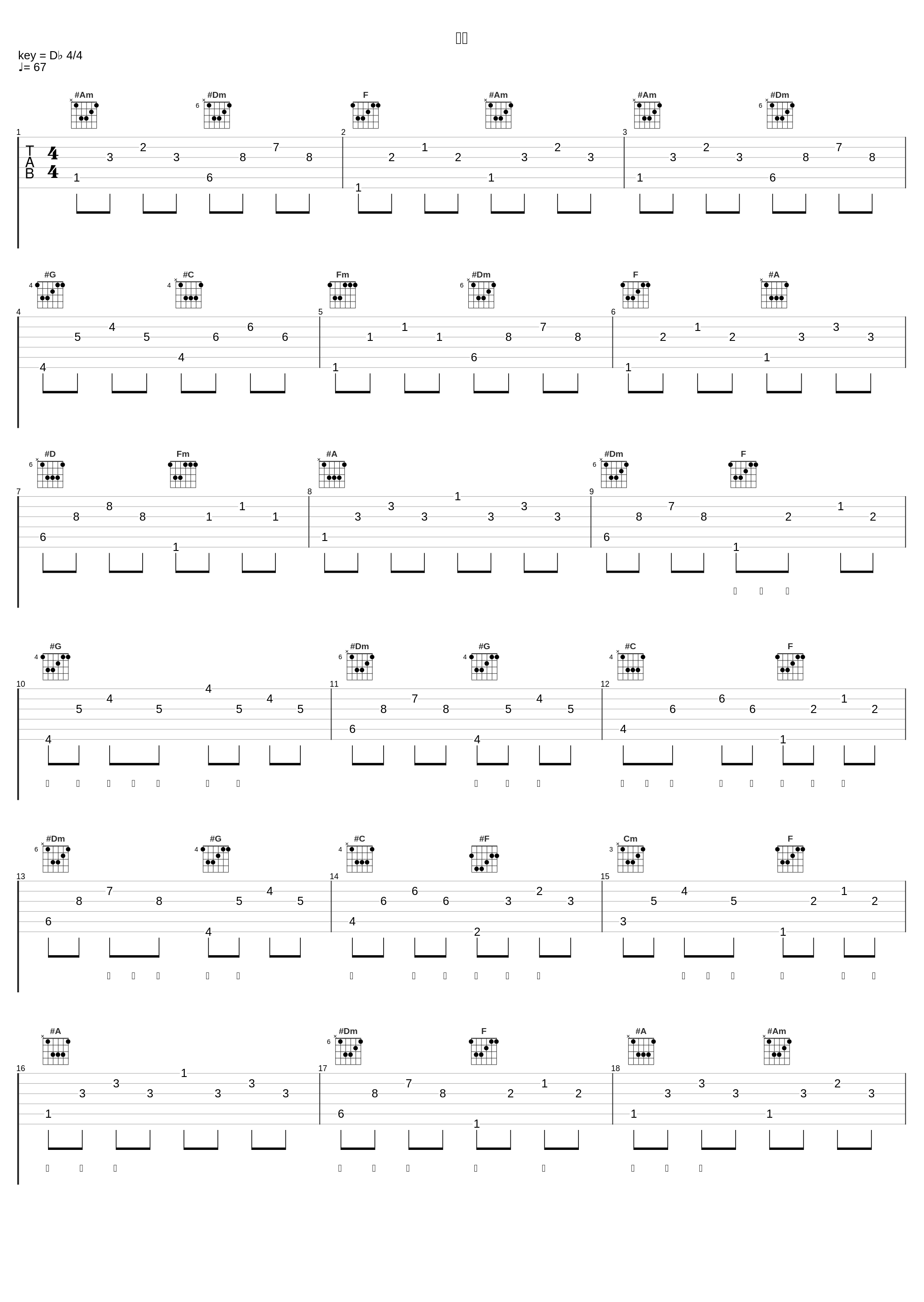 任我_王铮亮_1