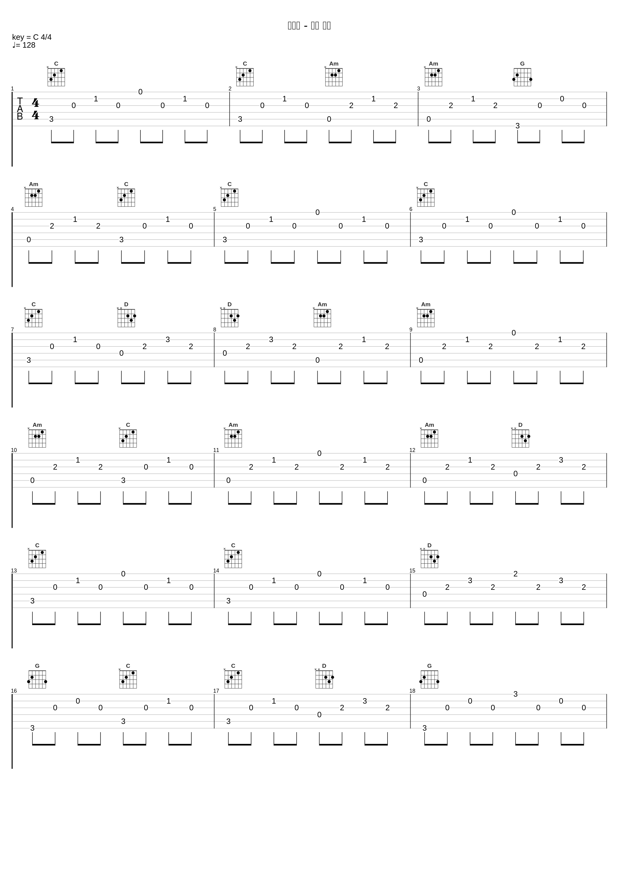 白蛇传 - 滇剧 马庆_王玉珍_1