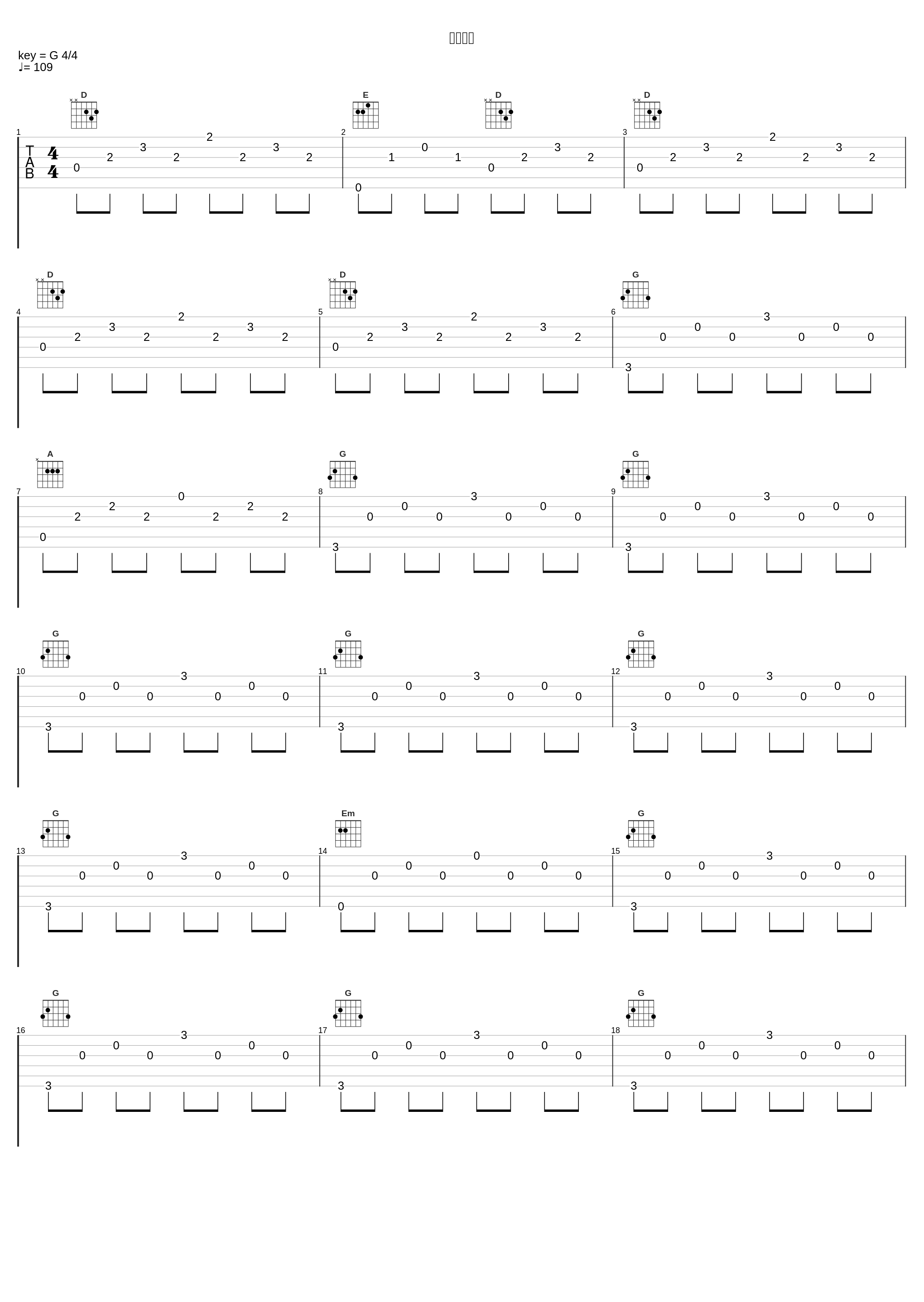 云蒸霞蔚_成公亮,王崴_1