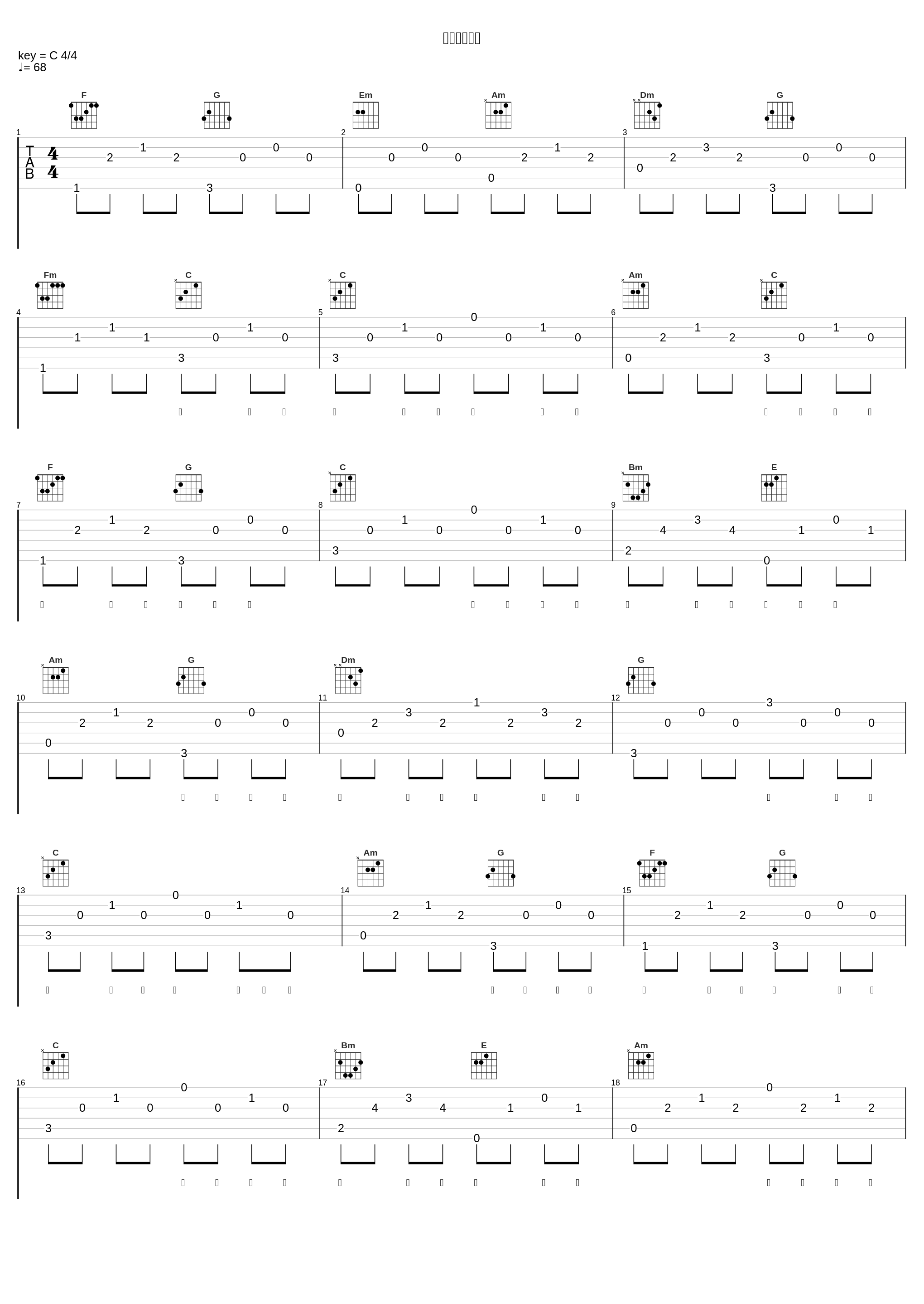 蒲公英的约定_王源_1