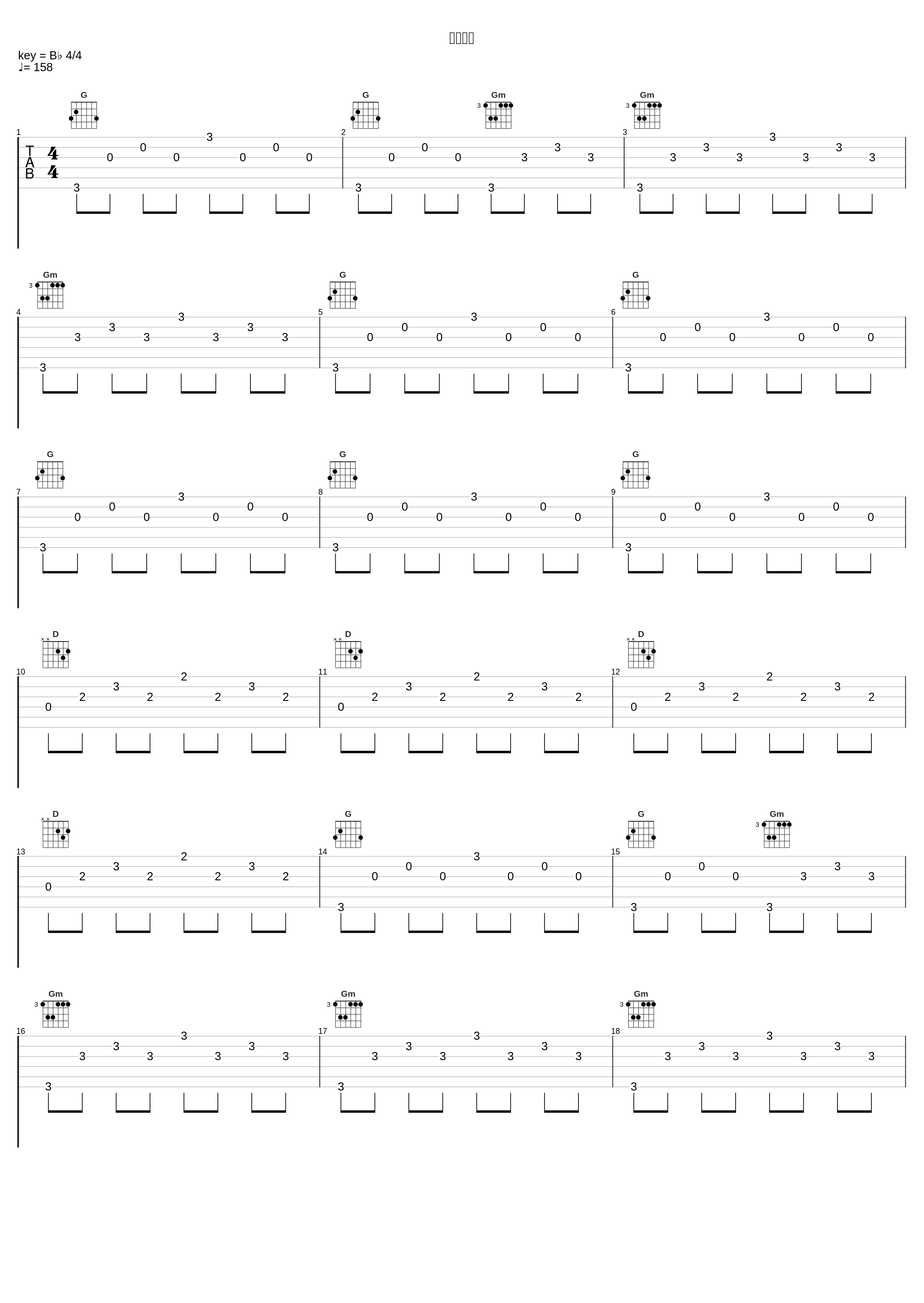 美丽时光_王宏伟_1