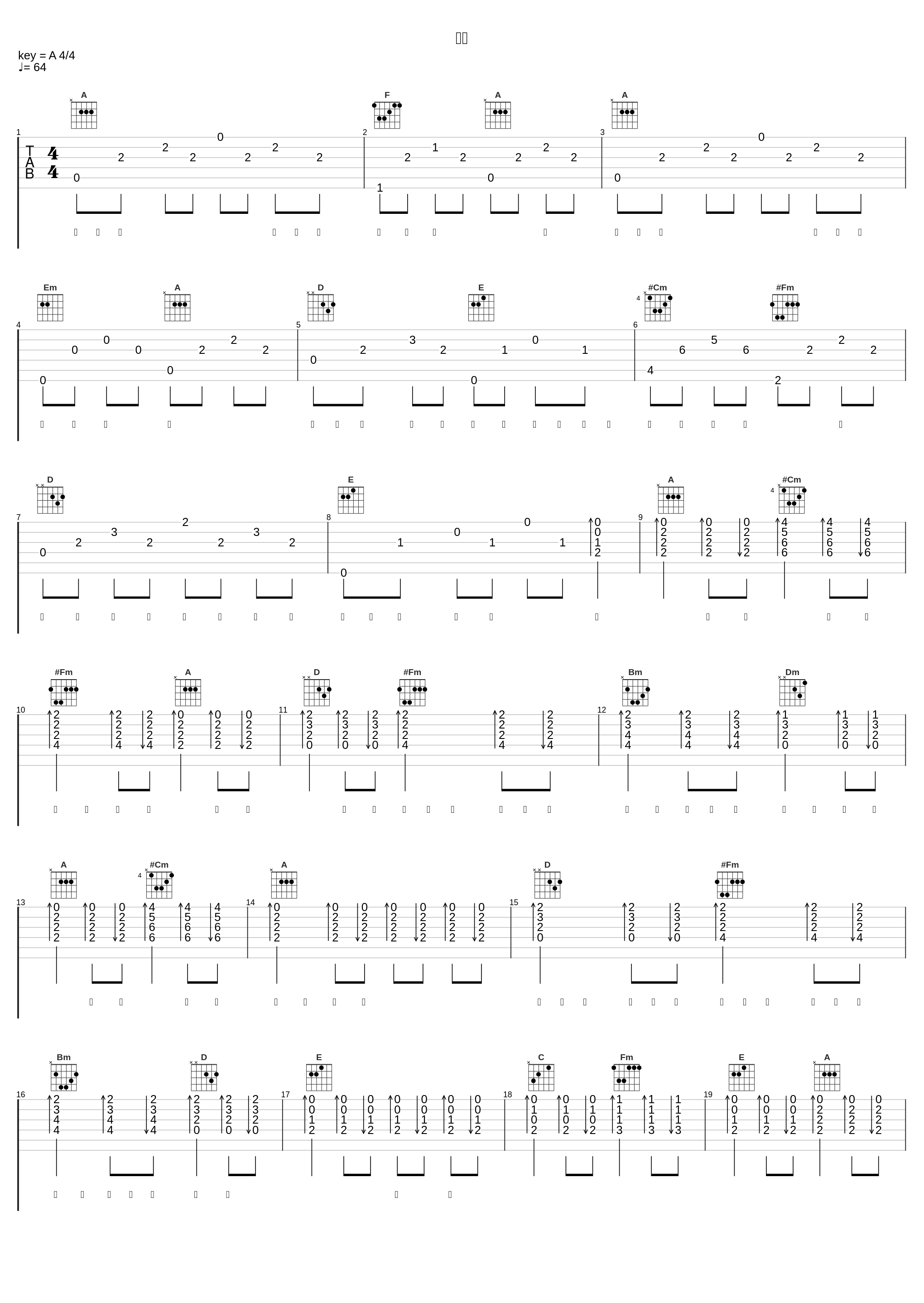 拆台_王靖雯_1