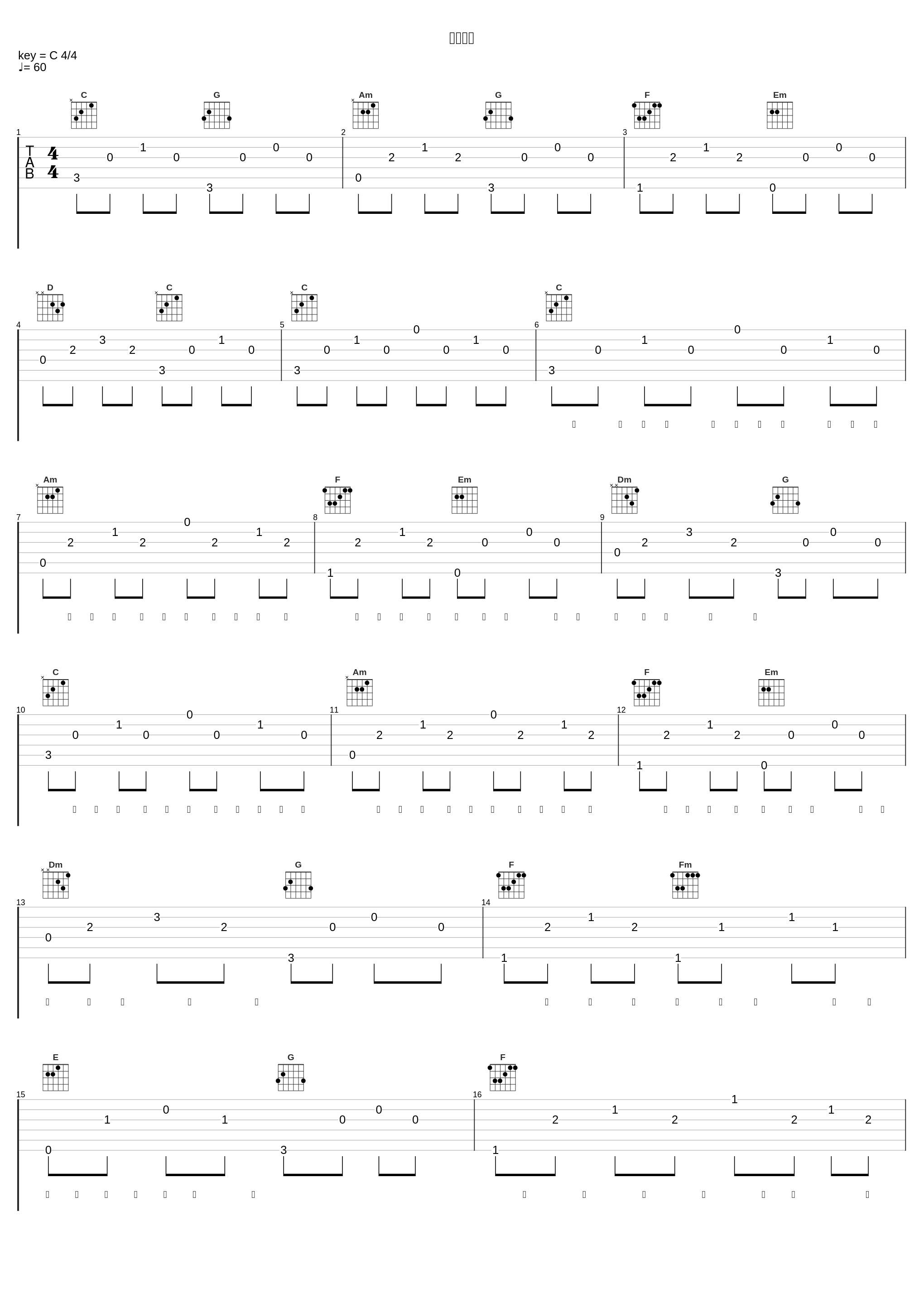 独唱情歌_李维_1