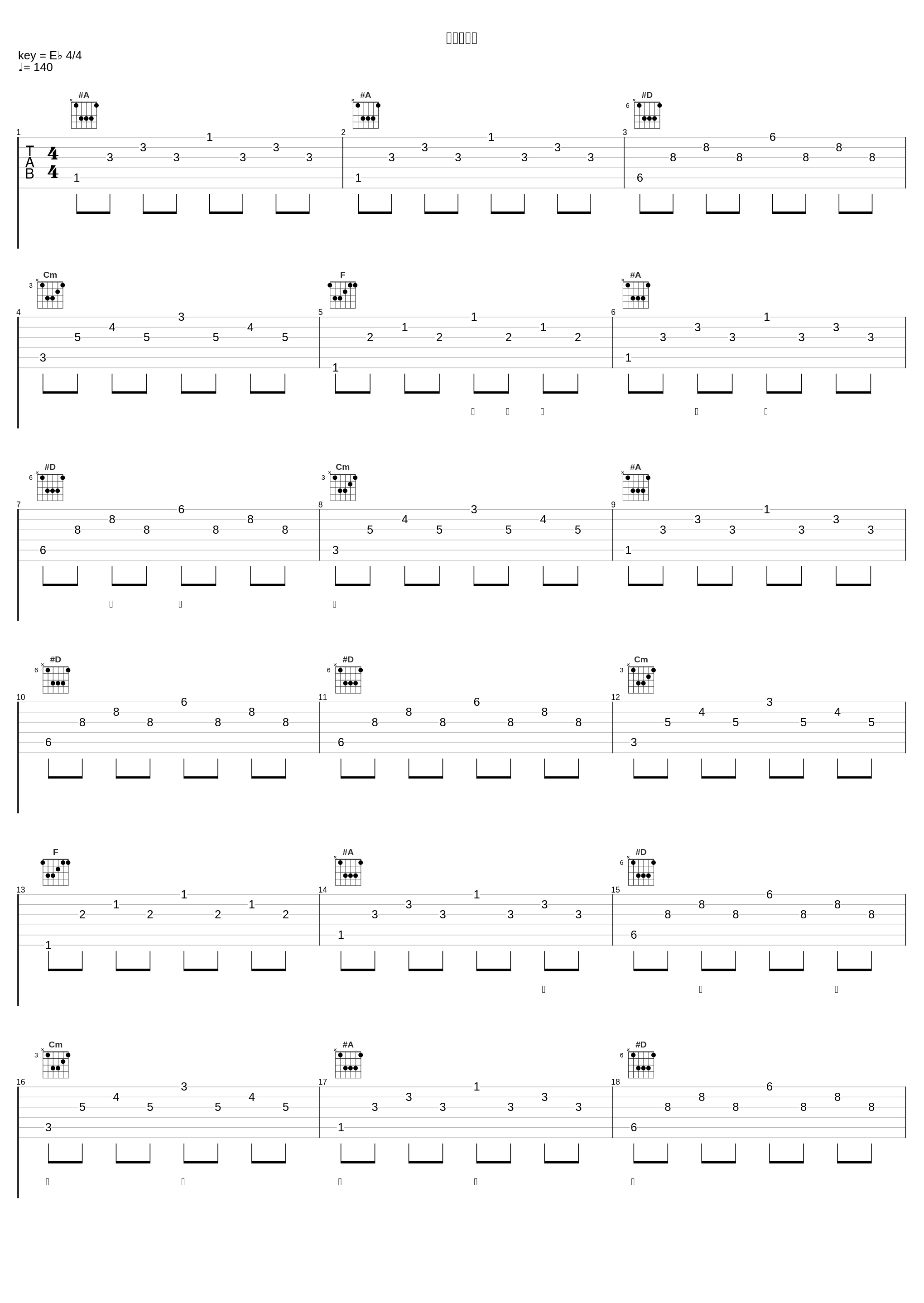 新愚公移山_王丽达_1