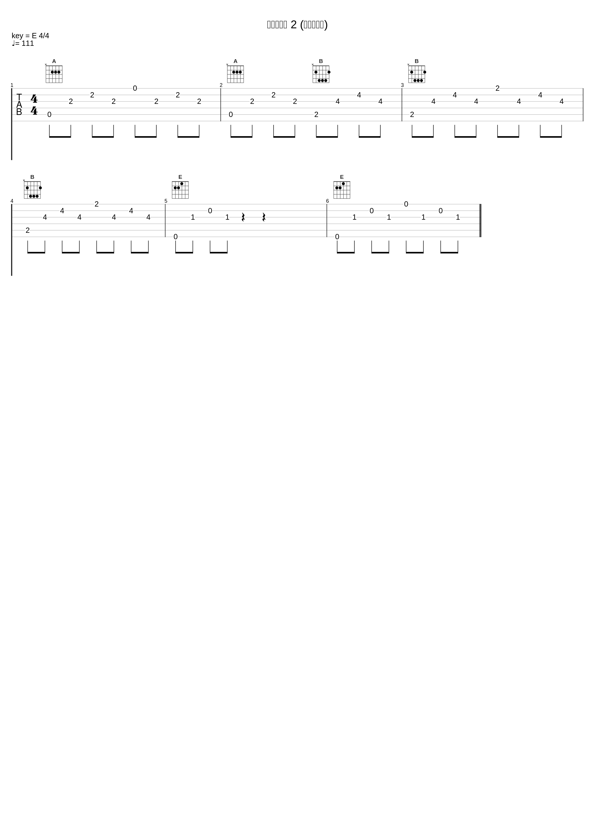 迷子の活躍 2 (迷子の活躍)_深澤秀行_1