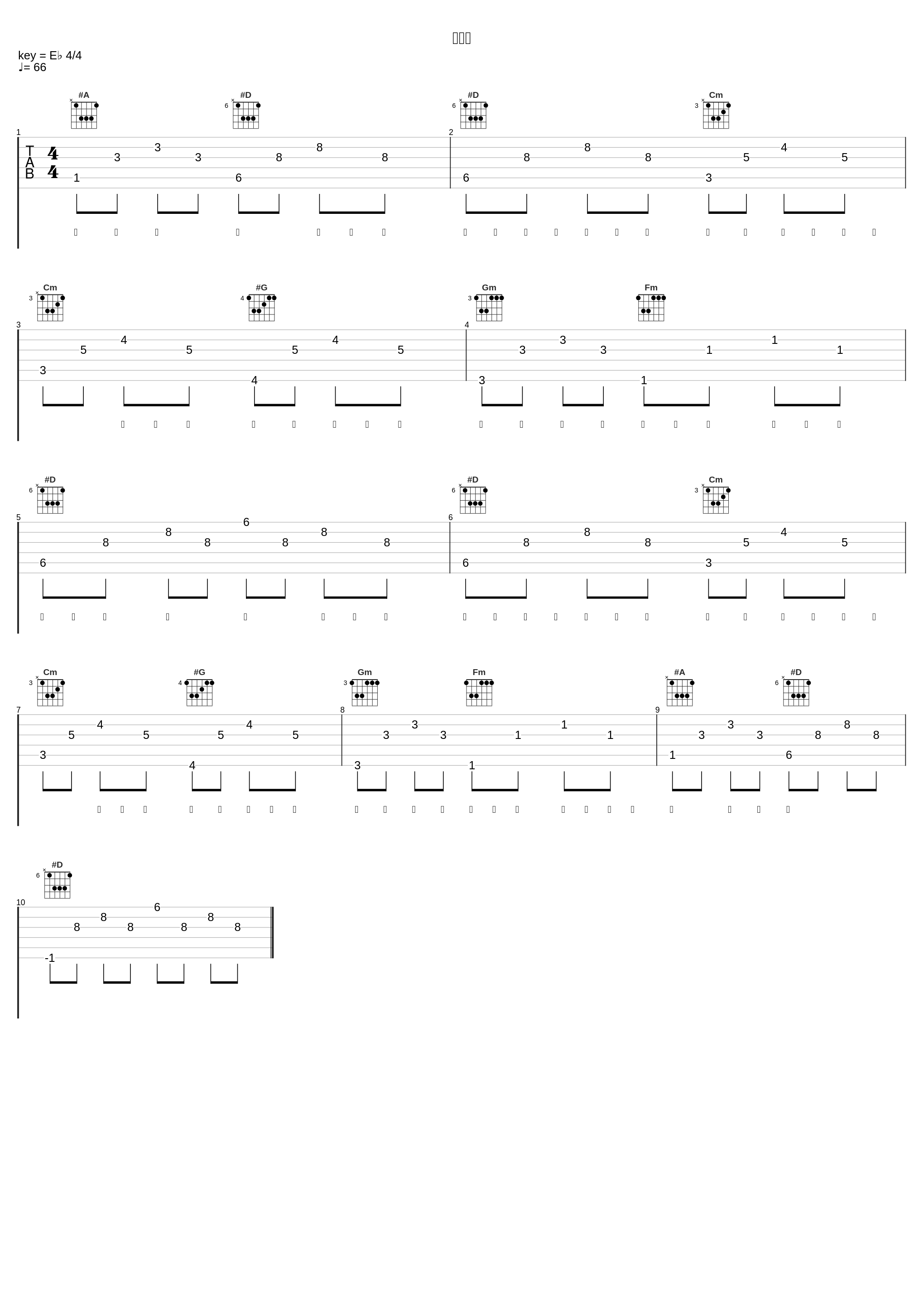 小情歌_李飘飘_1