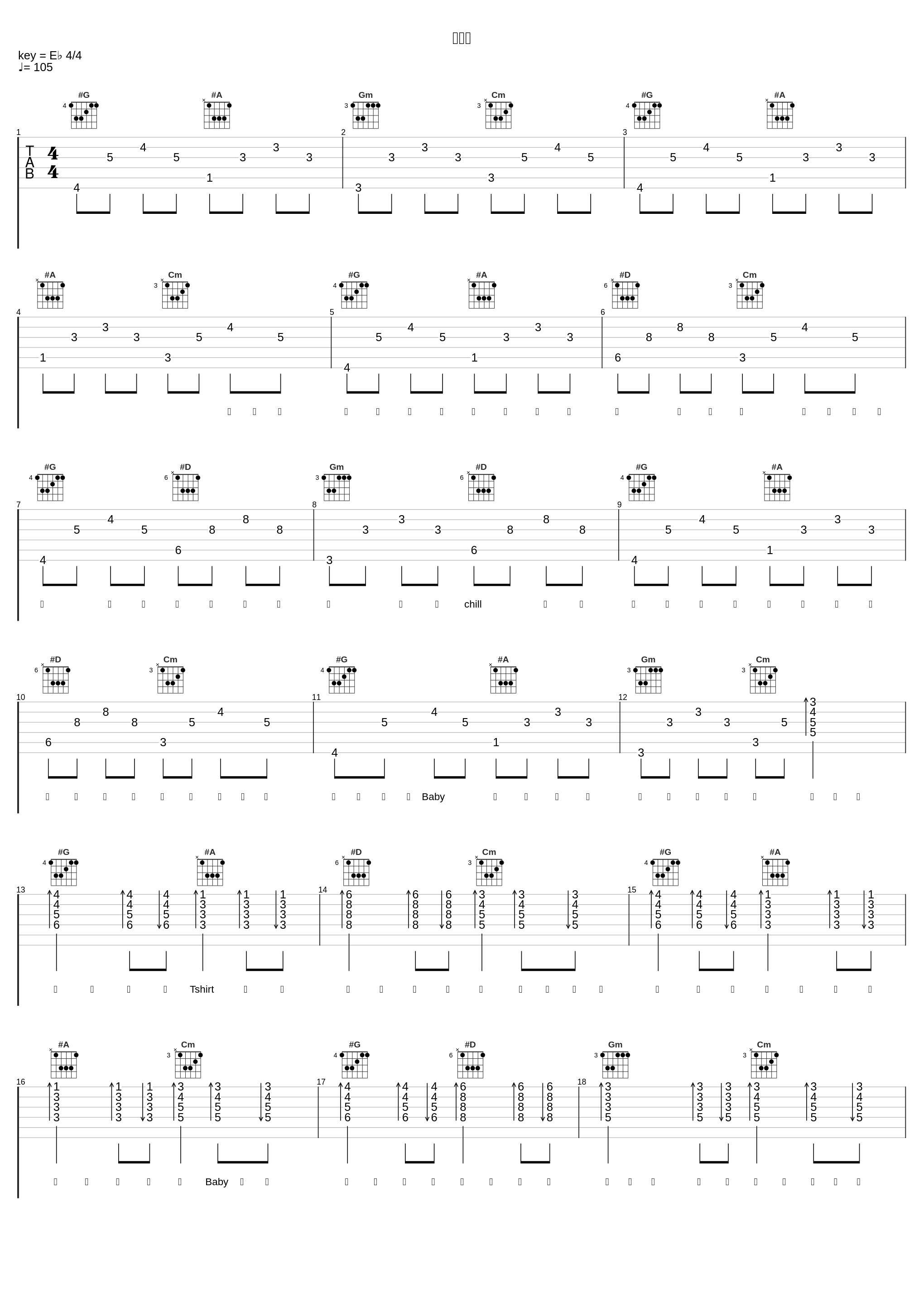 陪你走_王极_1