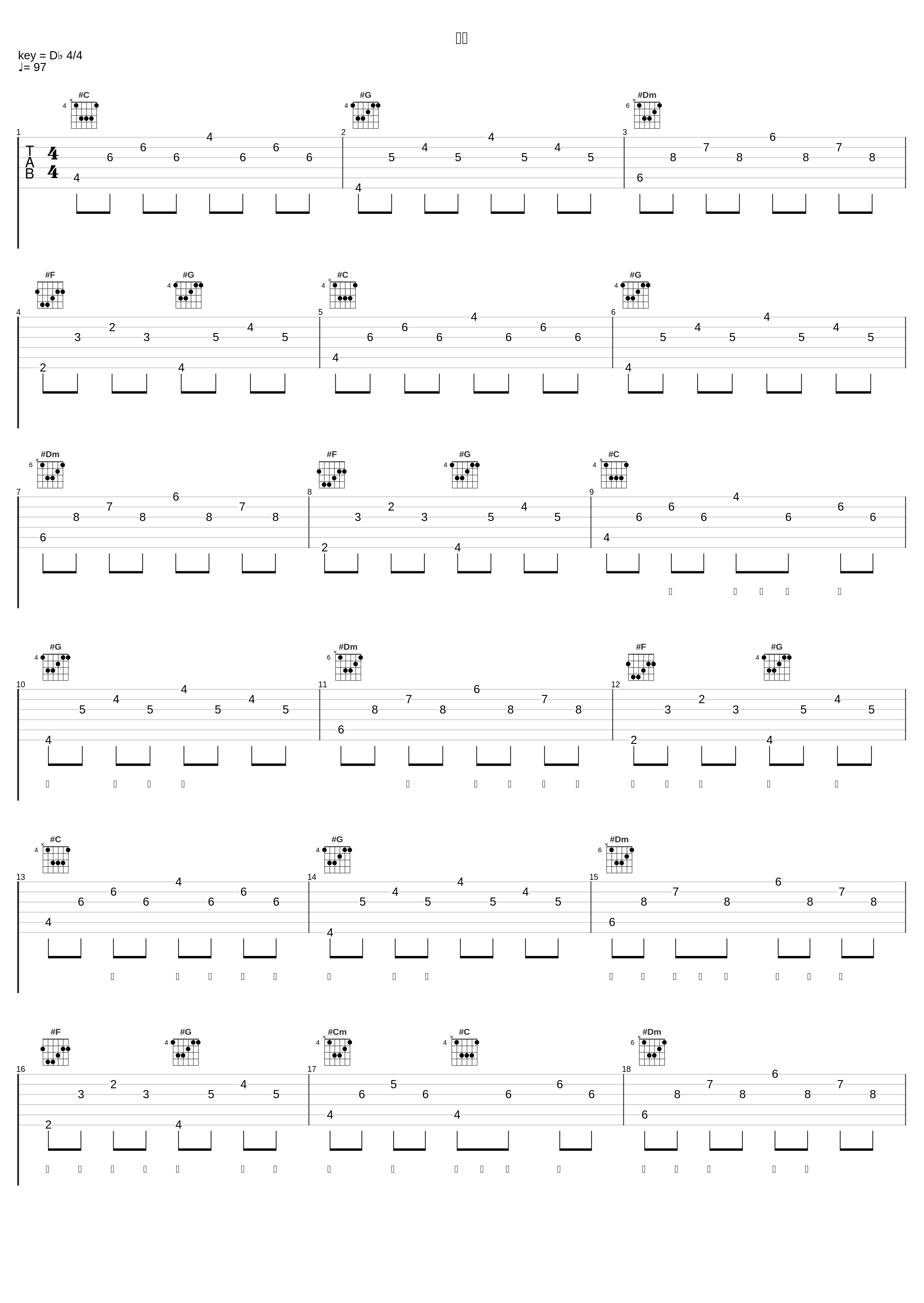 梦游_王菲_1