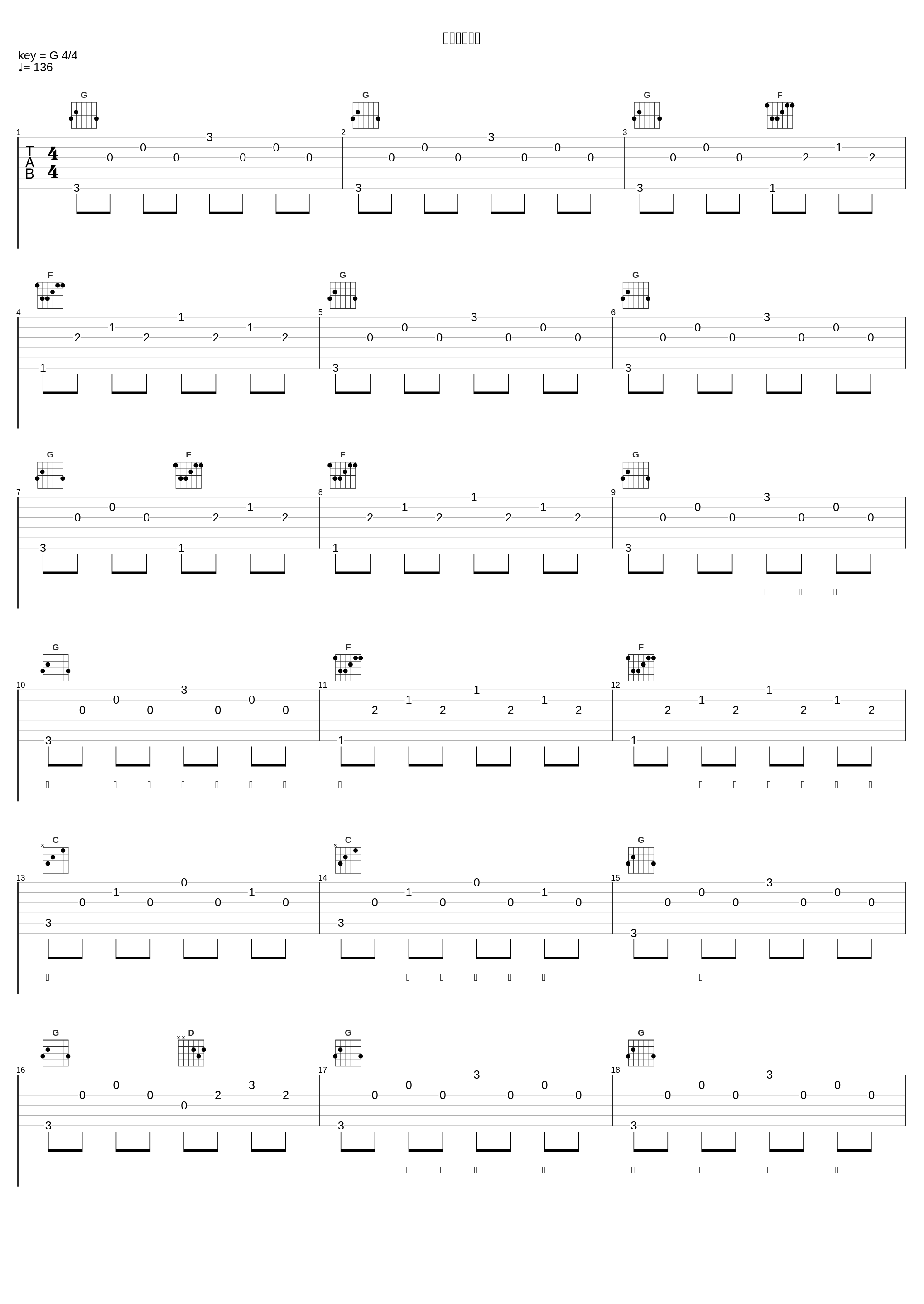 僕は僕だって_和田光司_1