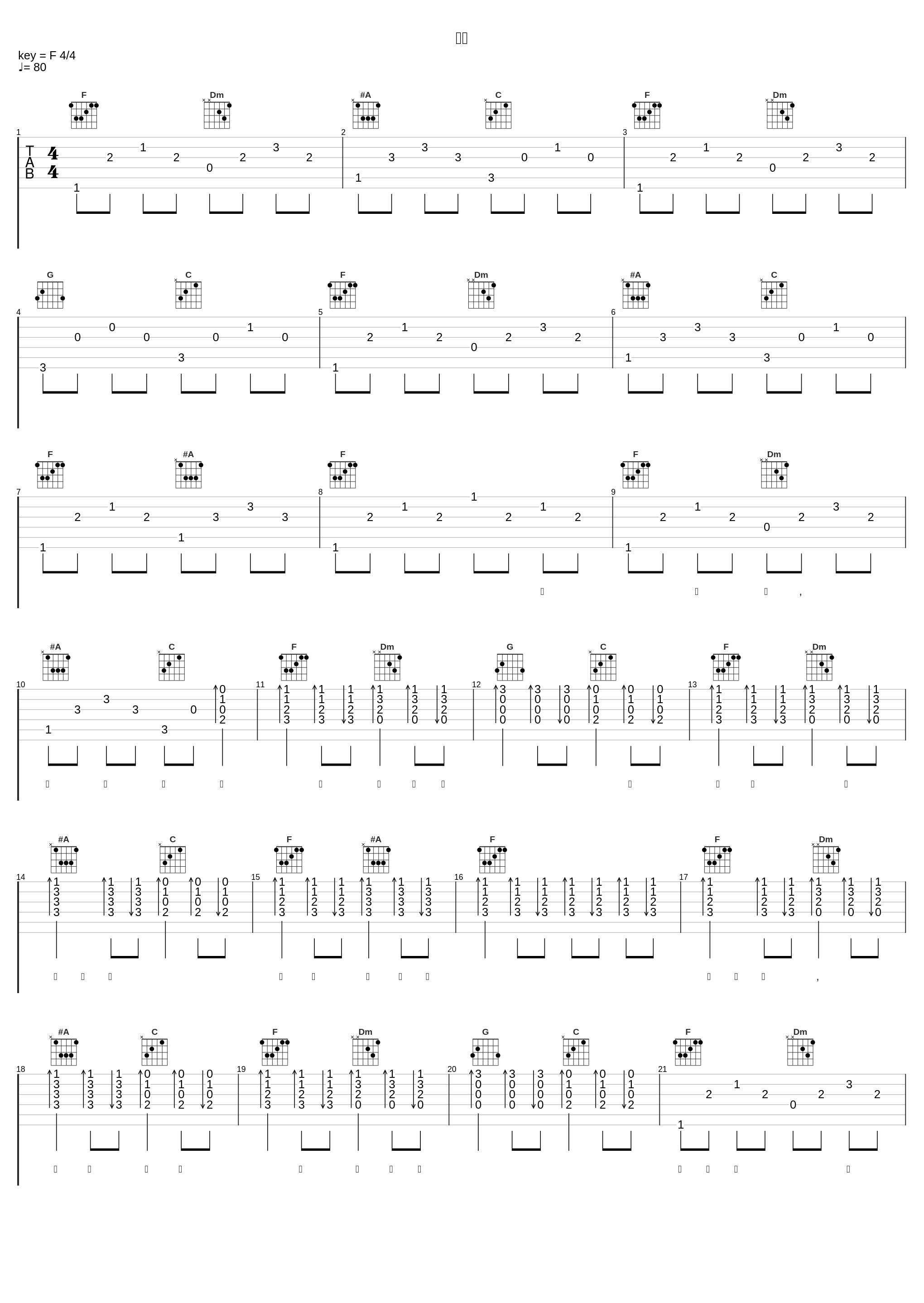 送别_李维_1