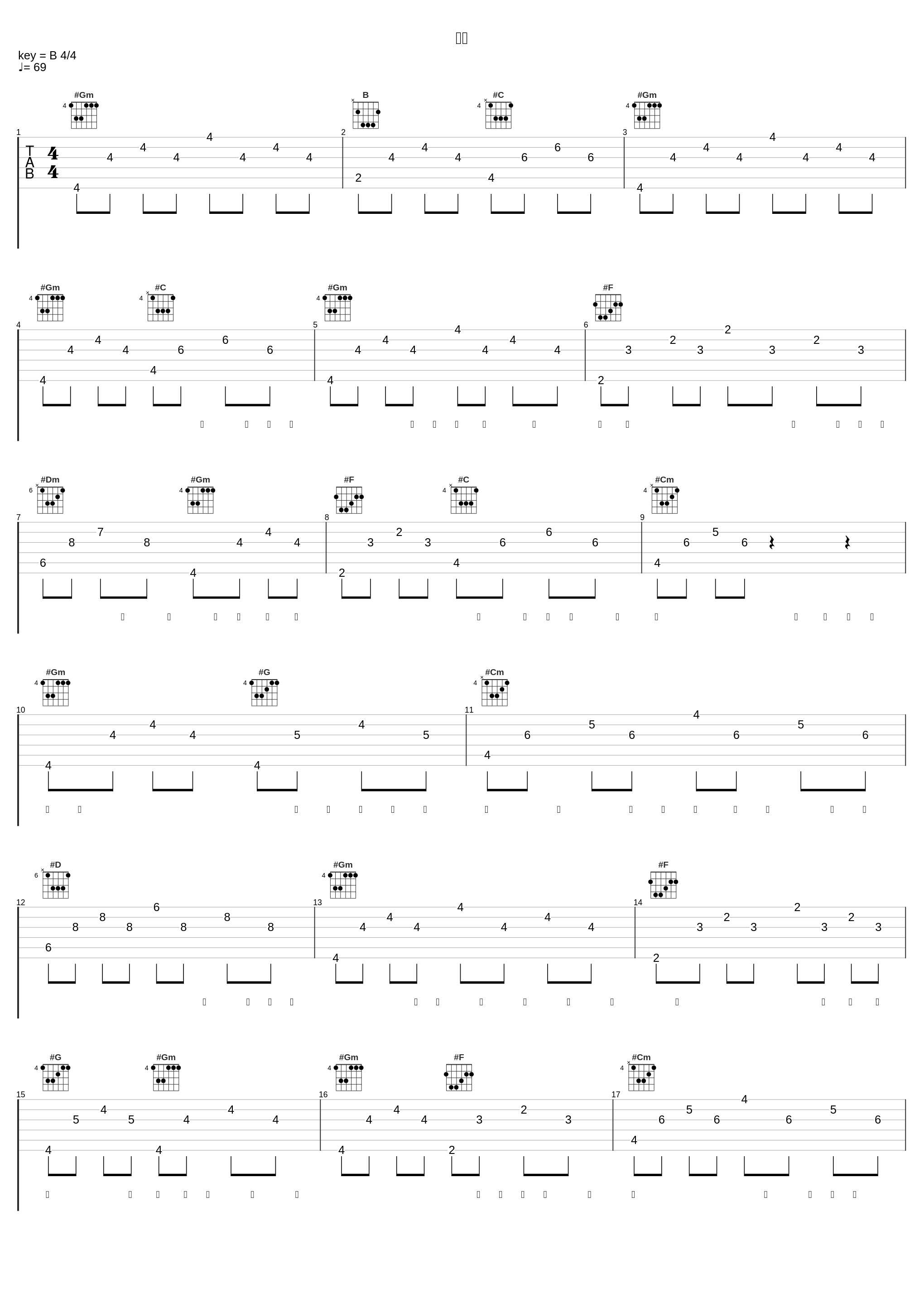 性别_王天阳_1