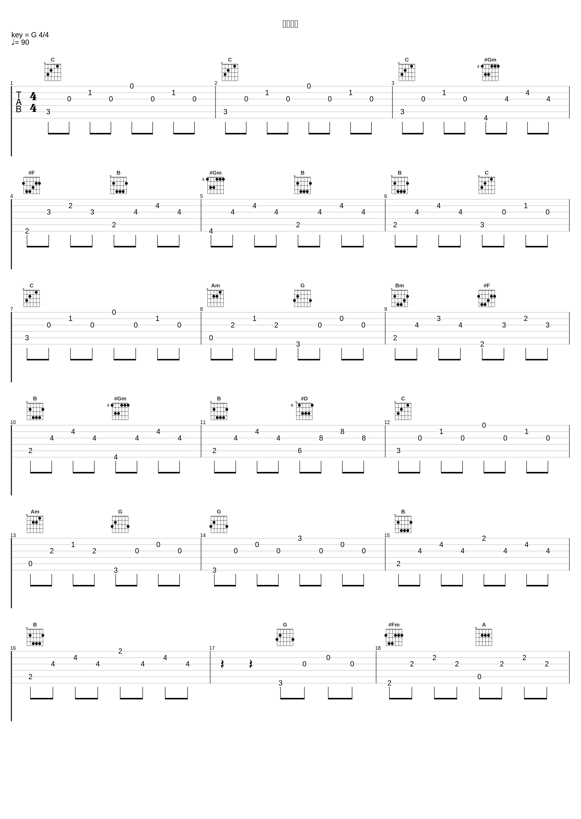 水の誘い_根岸貴幸_1