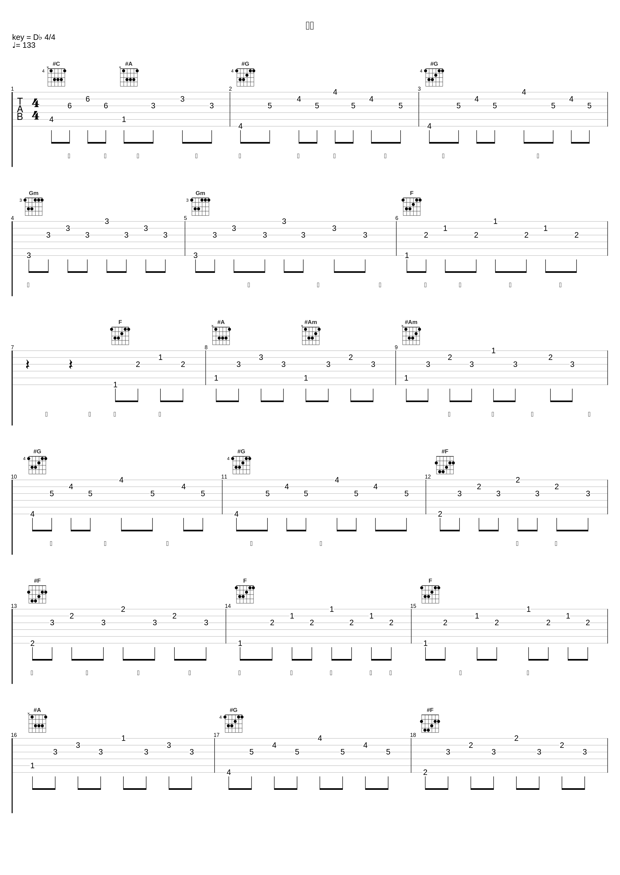 矜持_王菲_1