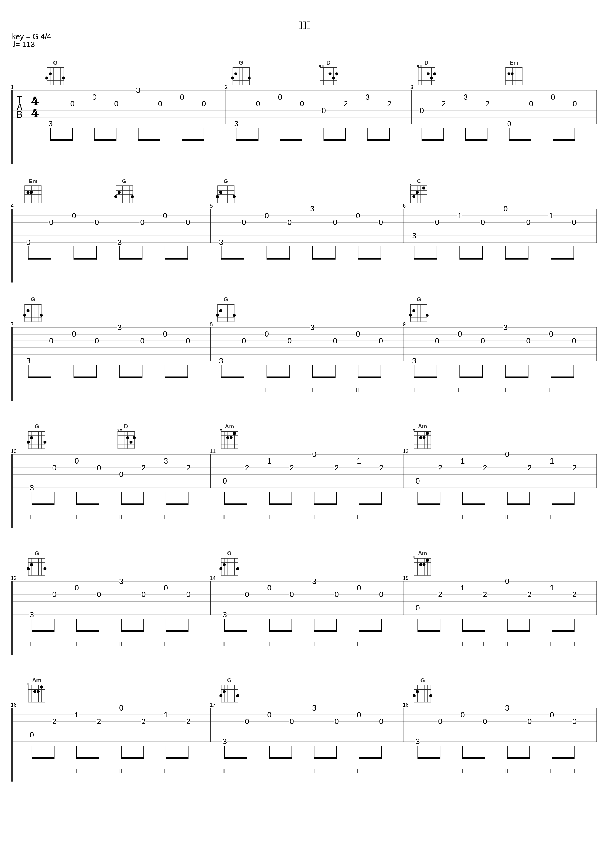 五百里_王丽达_1