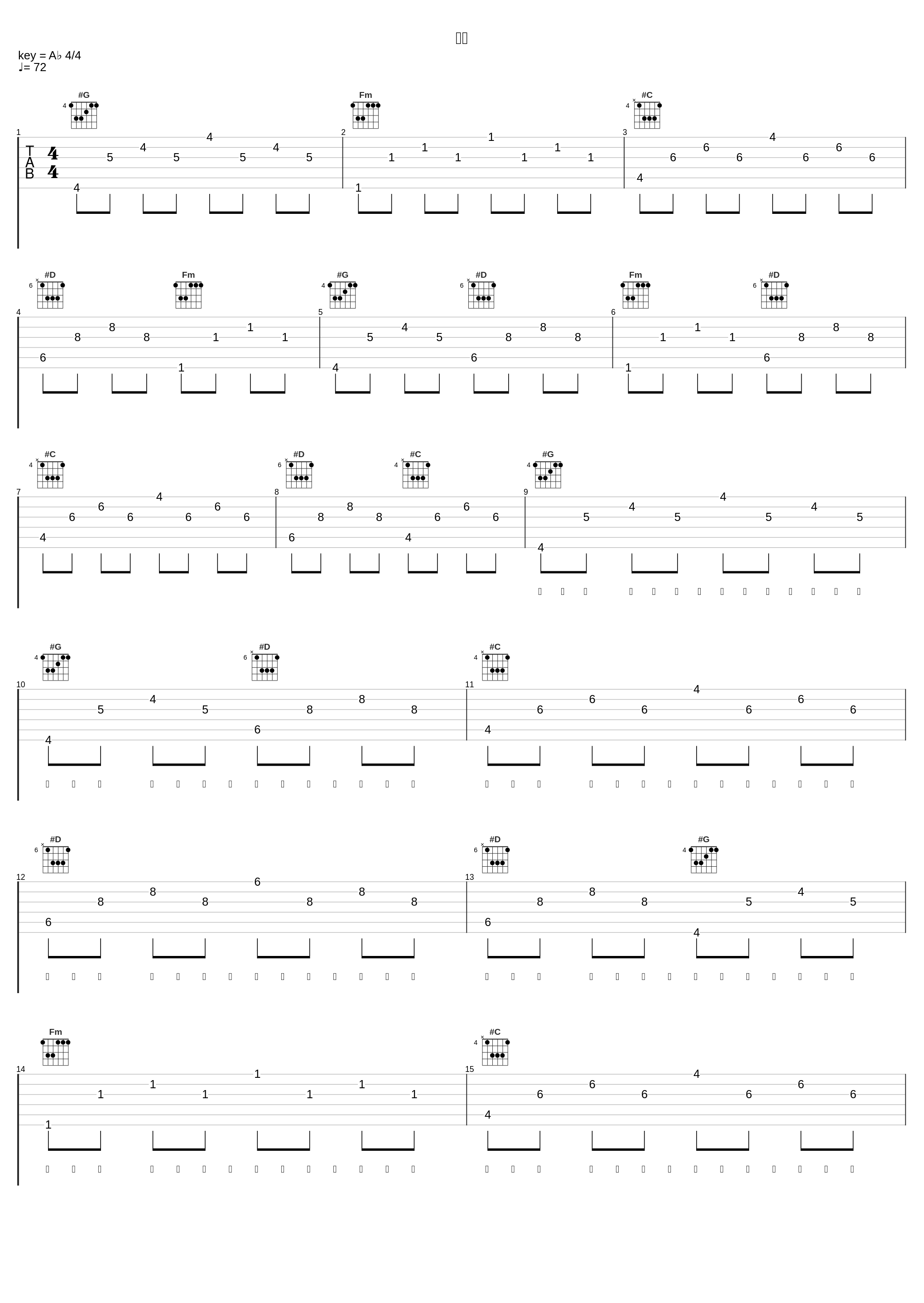 秋千_王极_1