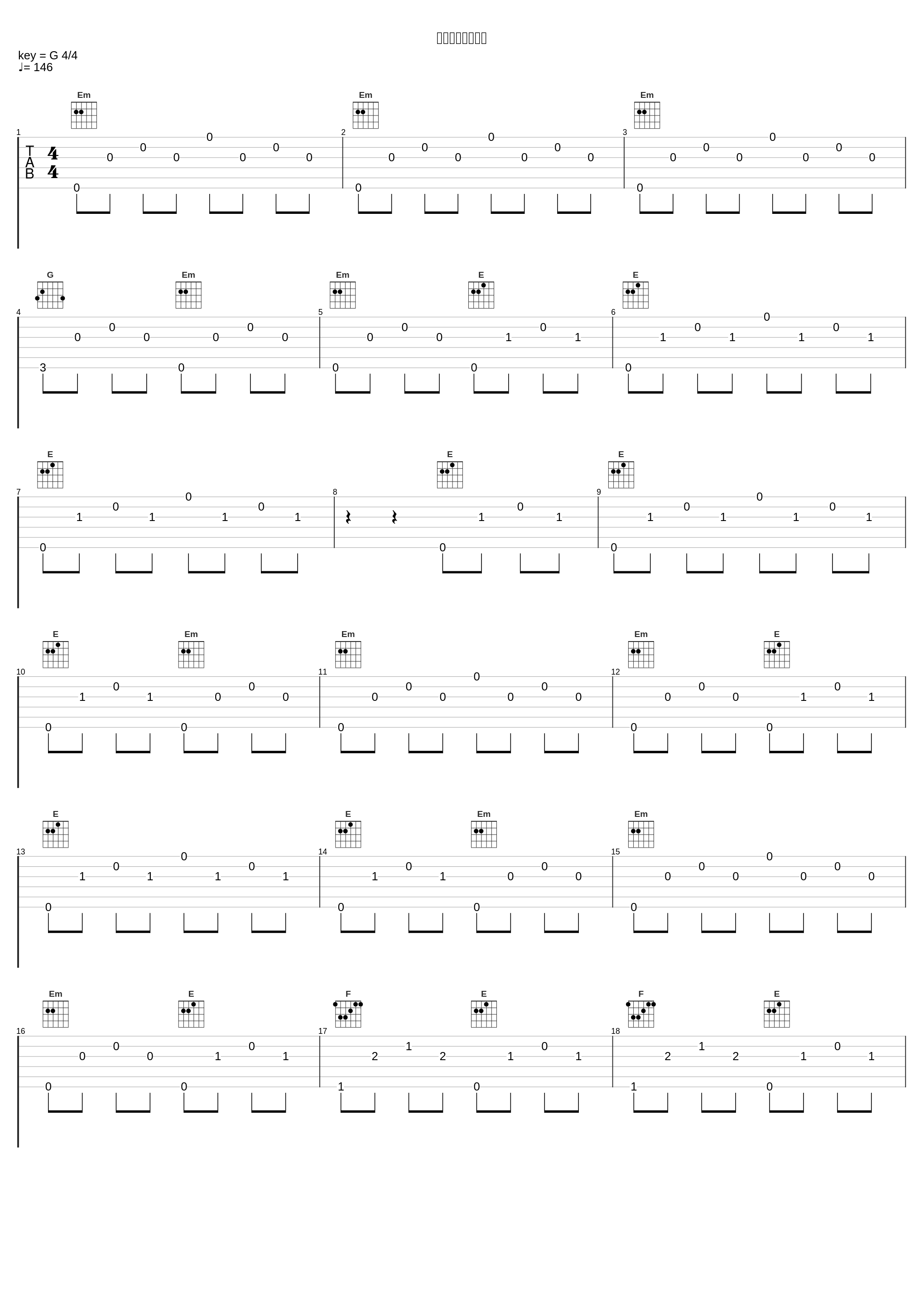 柳生対柳生テーマ_深澤秀行_1