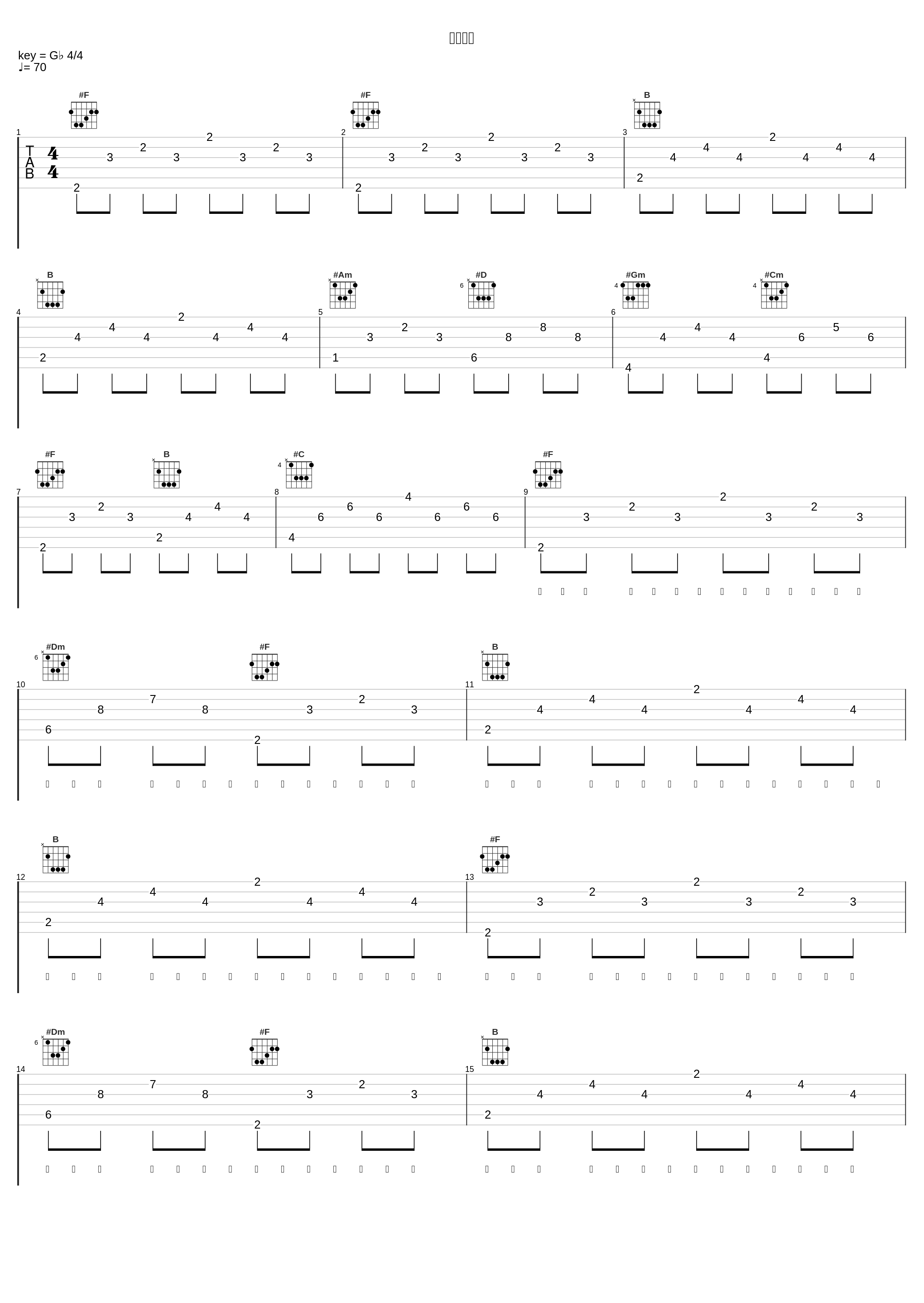 亲密爱人_王极_1