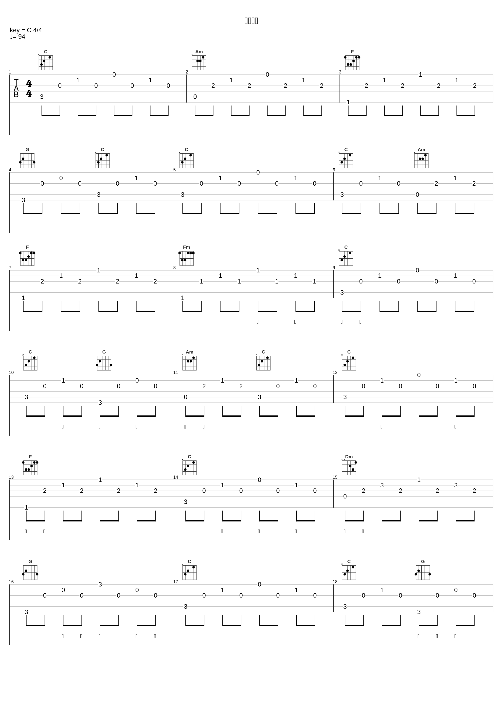 等我回家_王栎鑫_1