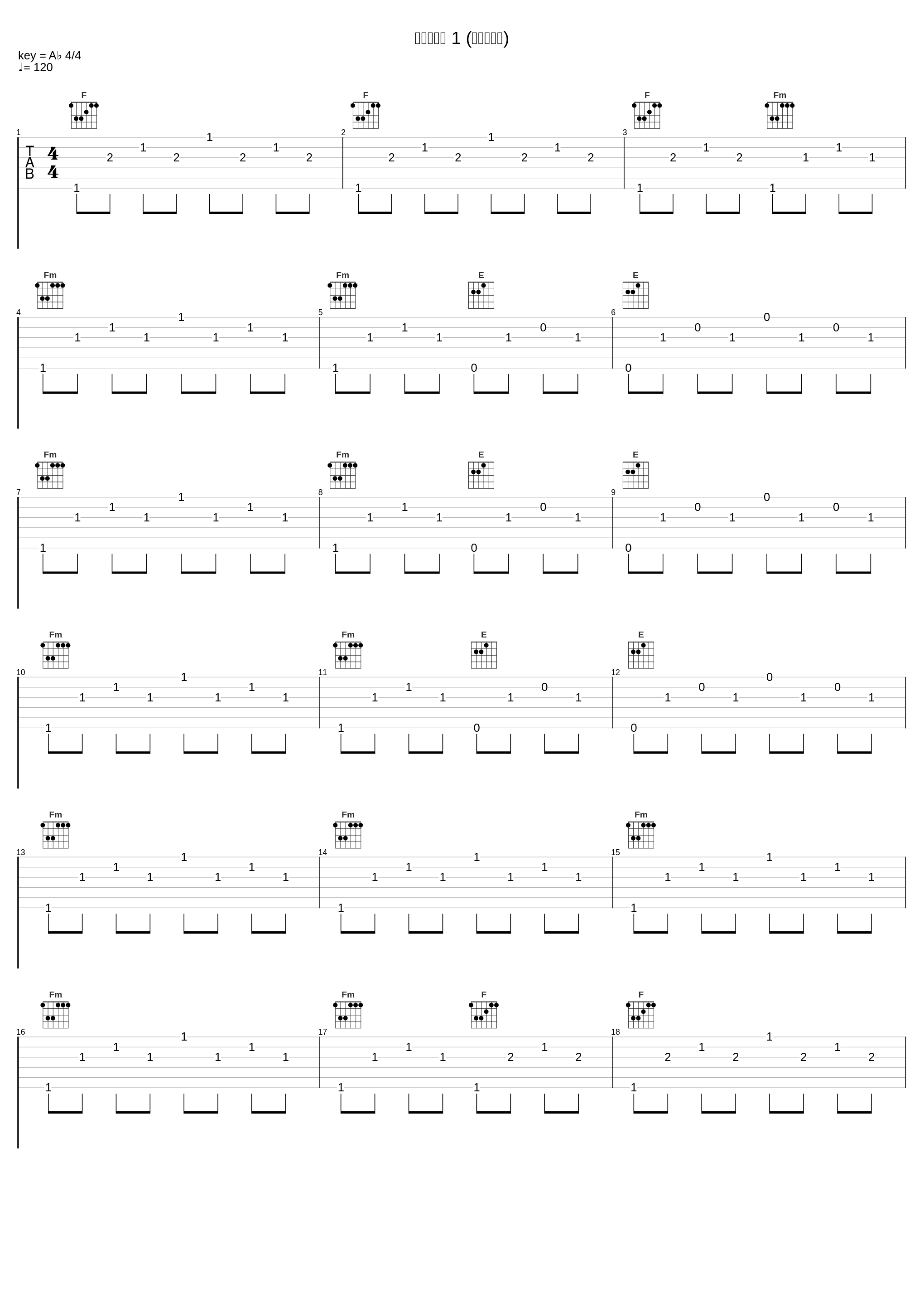 友を探して 1 (友を探して)_深澤秀行_1