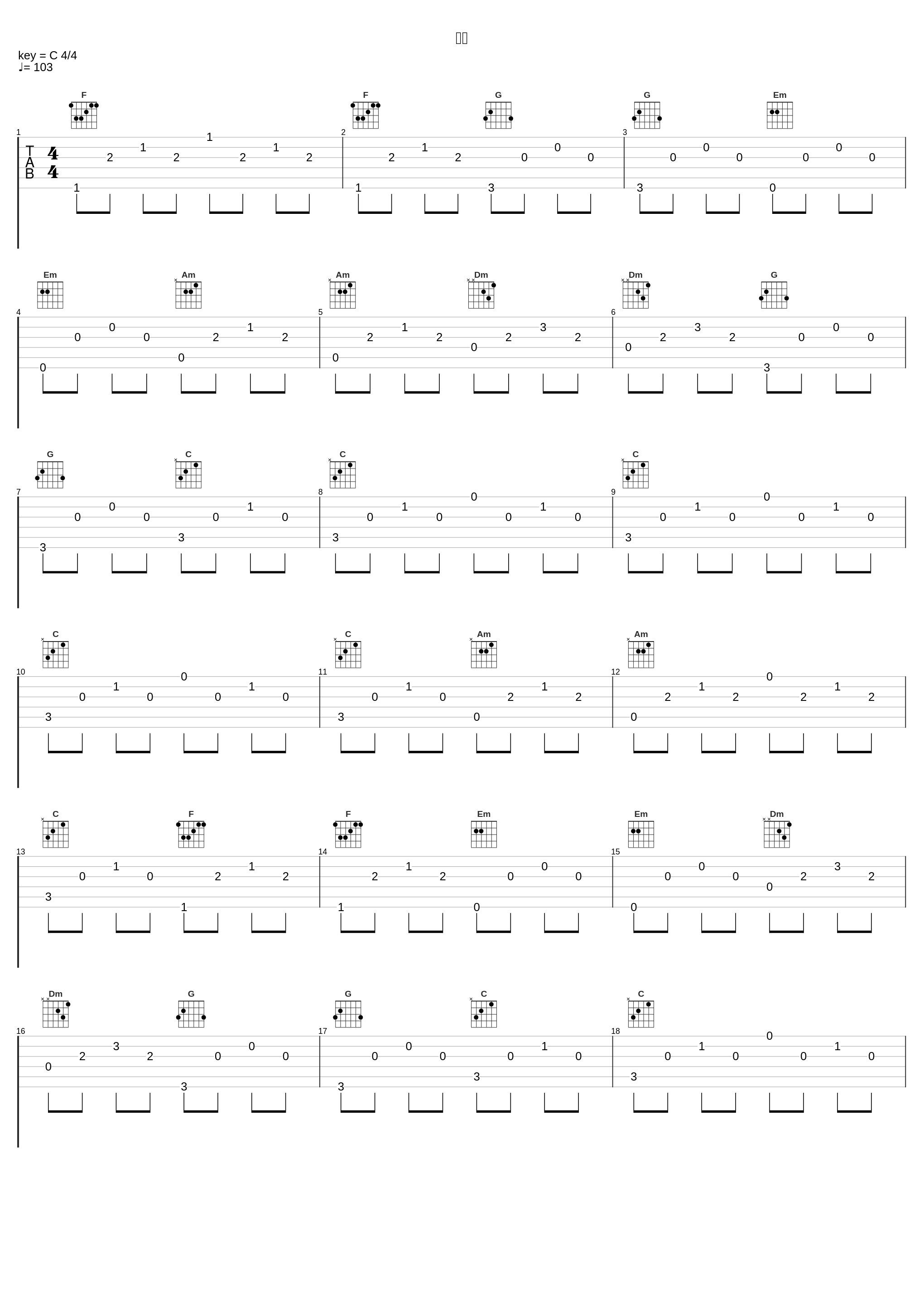 囚鸟_王崴_1