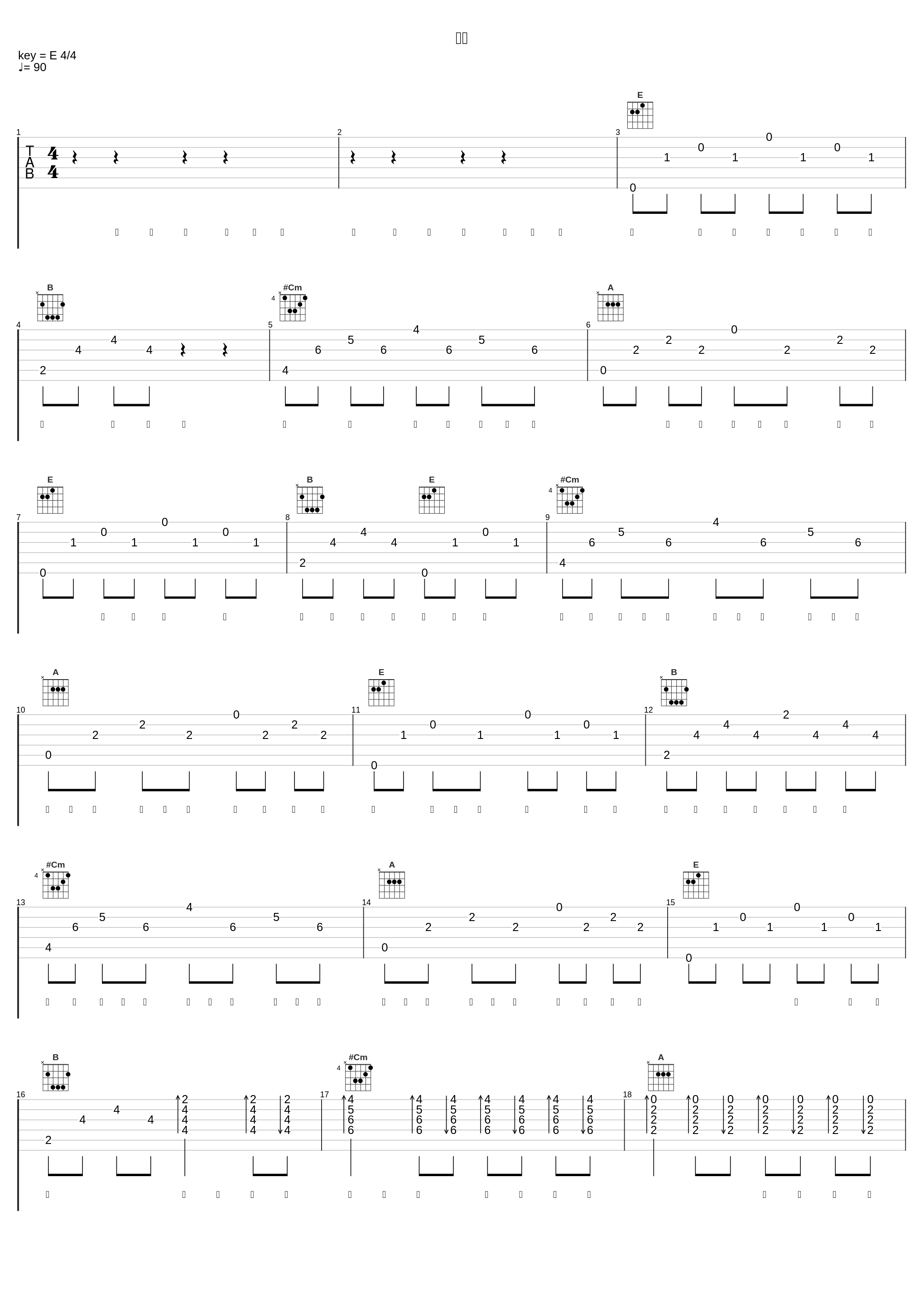 长夜_王梓钰_1