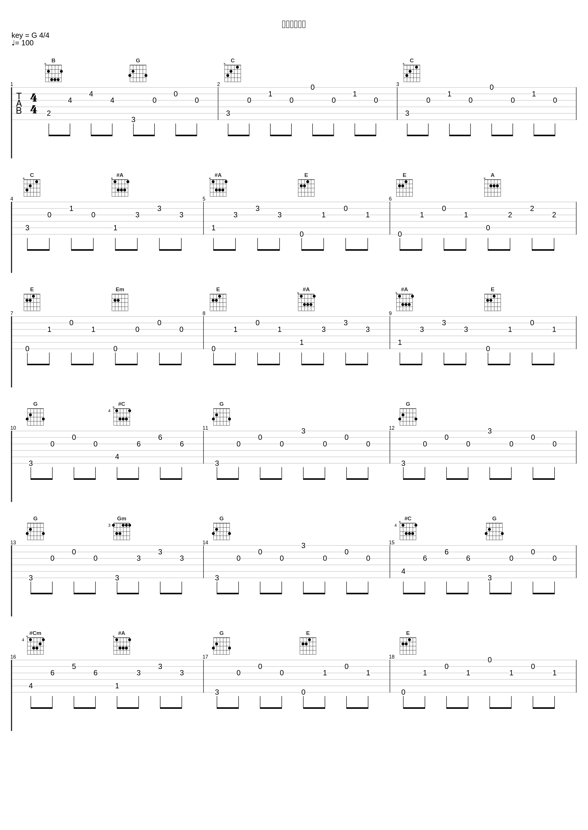 暴れるカード_根岸貴幸_1