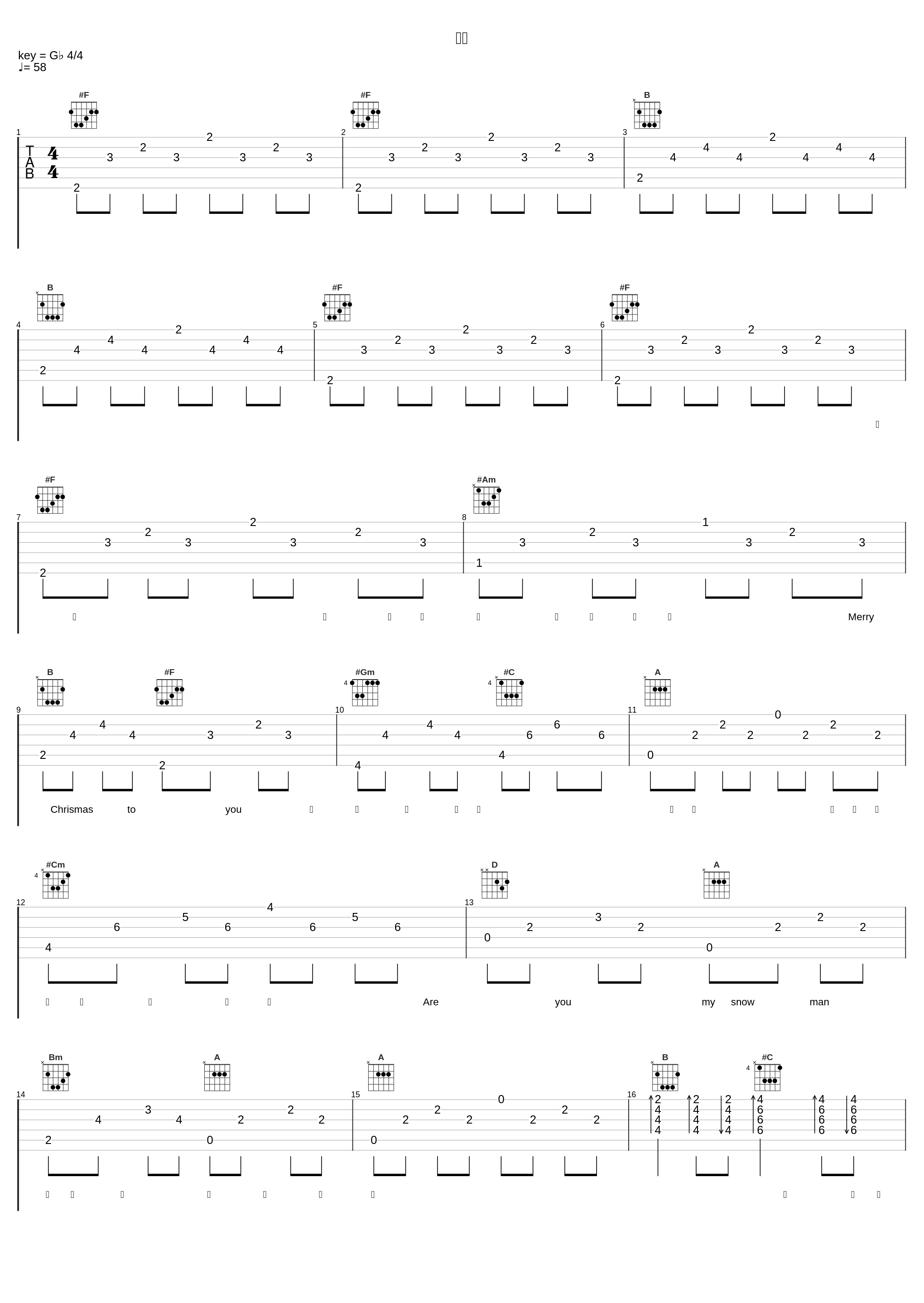 雪人_王源,TF家族_1