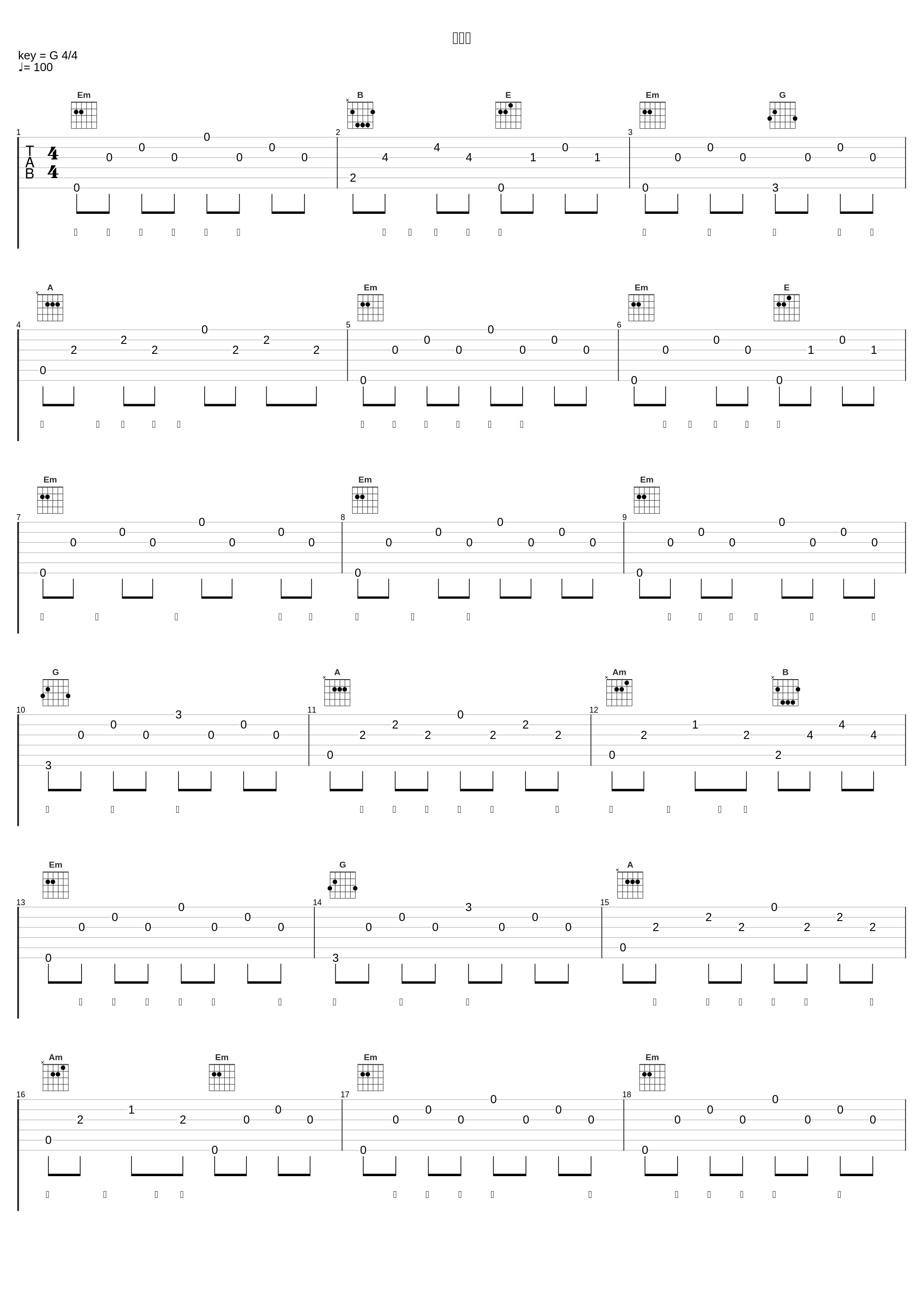 爱情鸟_李行亮_1