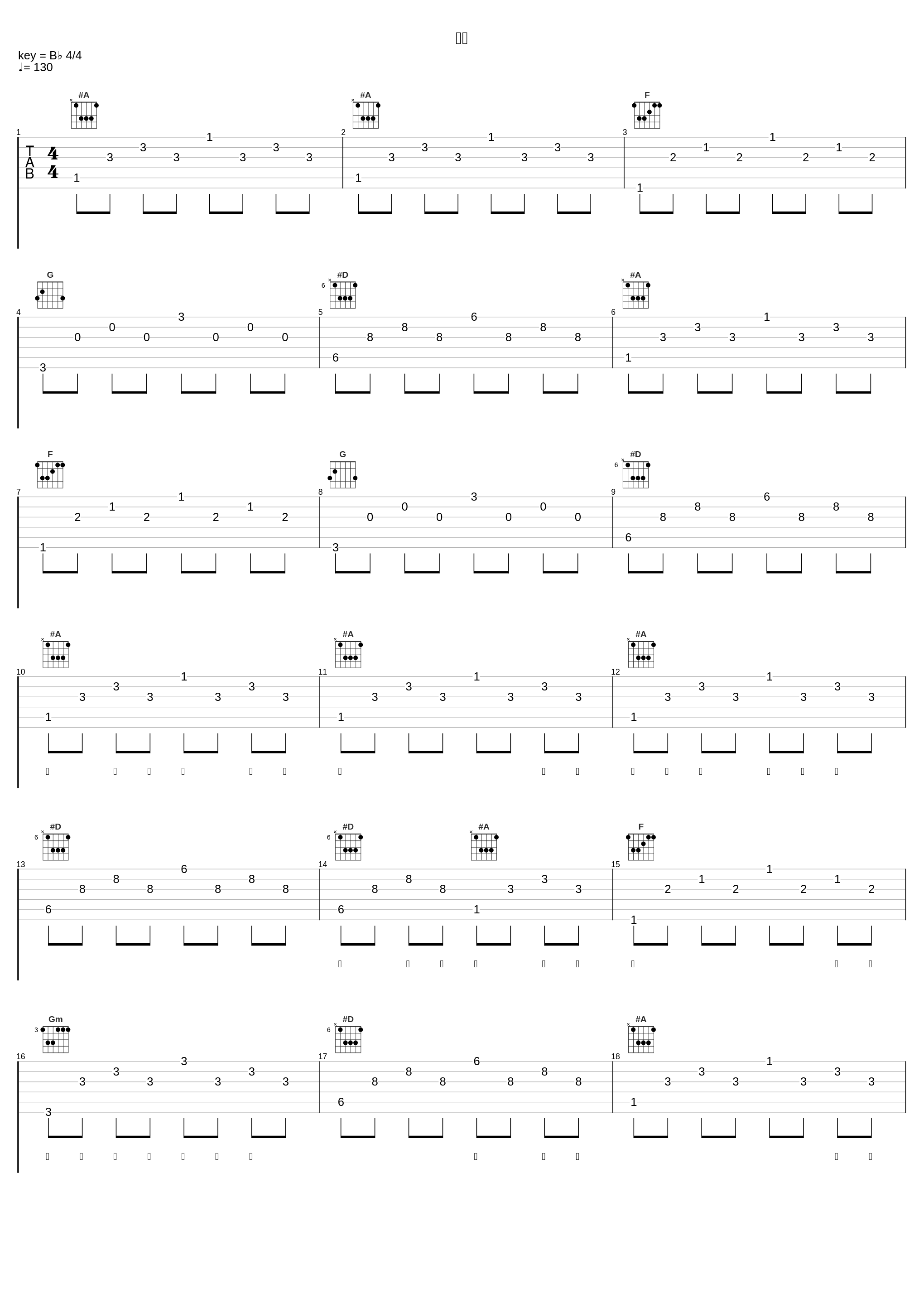 太阳_王梵瑞_1