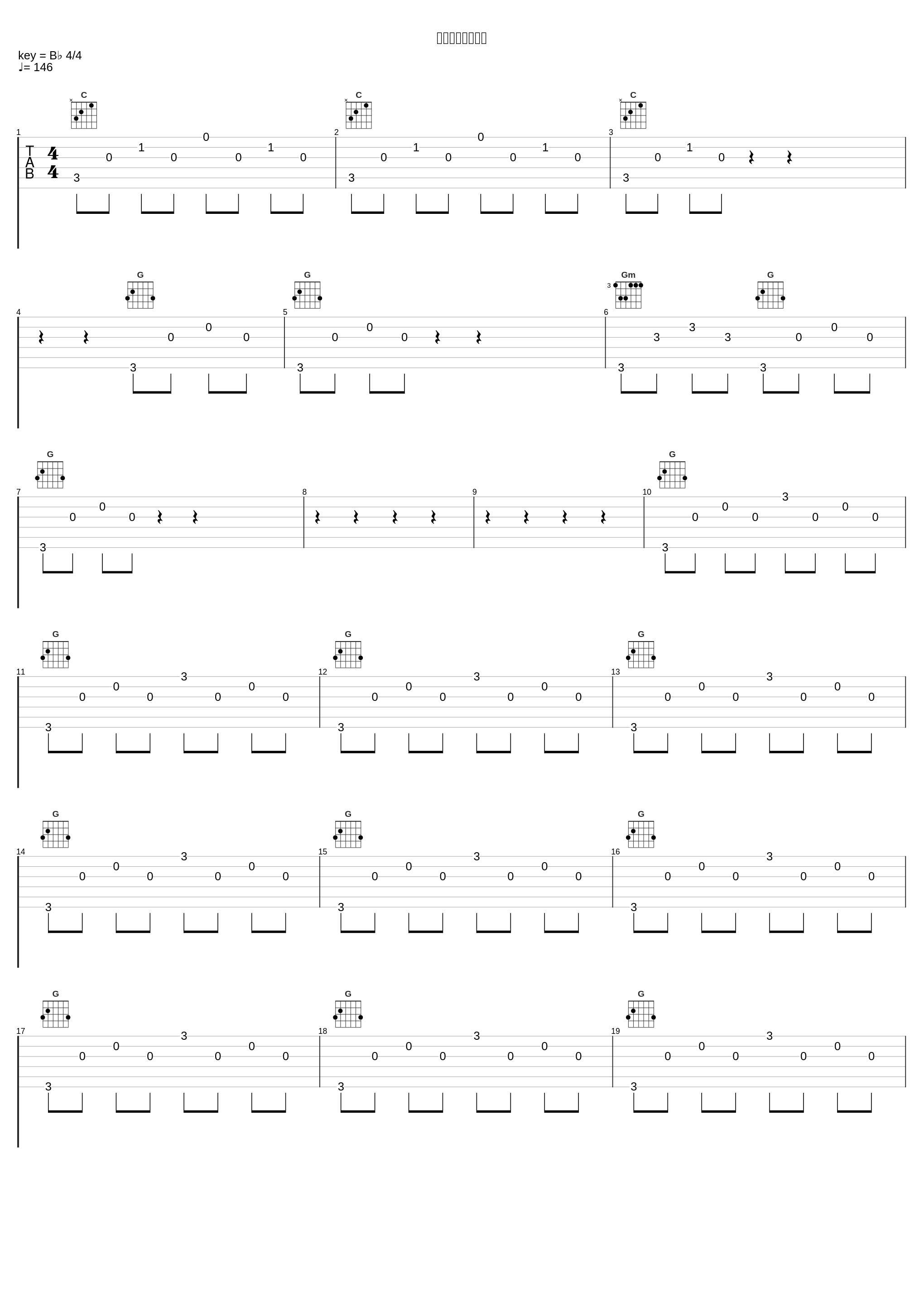 事故発生のテーマ_深澤秀行_1