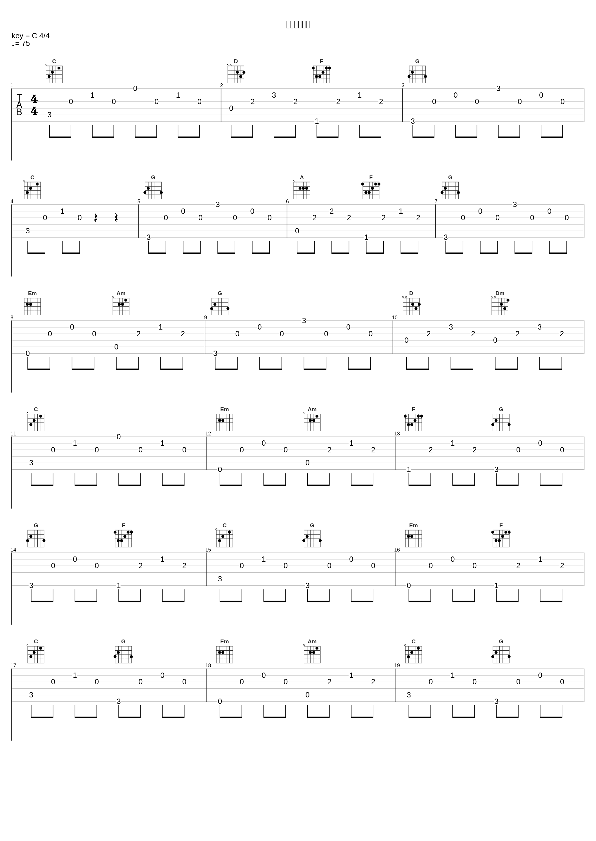 八月份的情歌_李懋懋呀_1