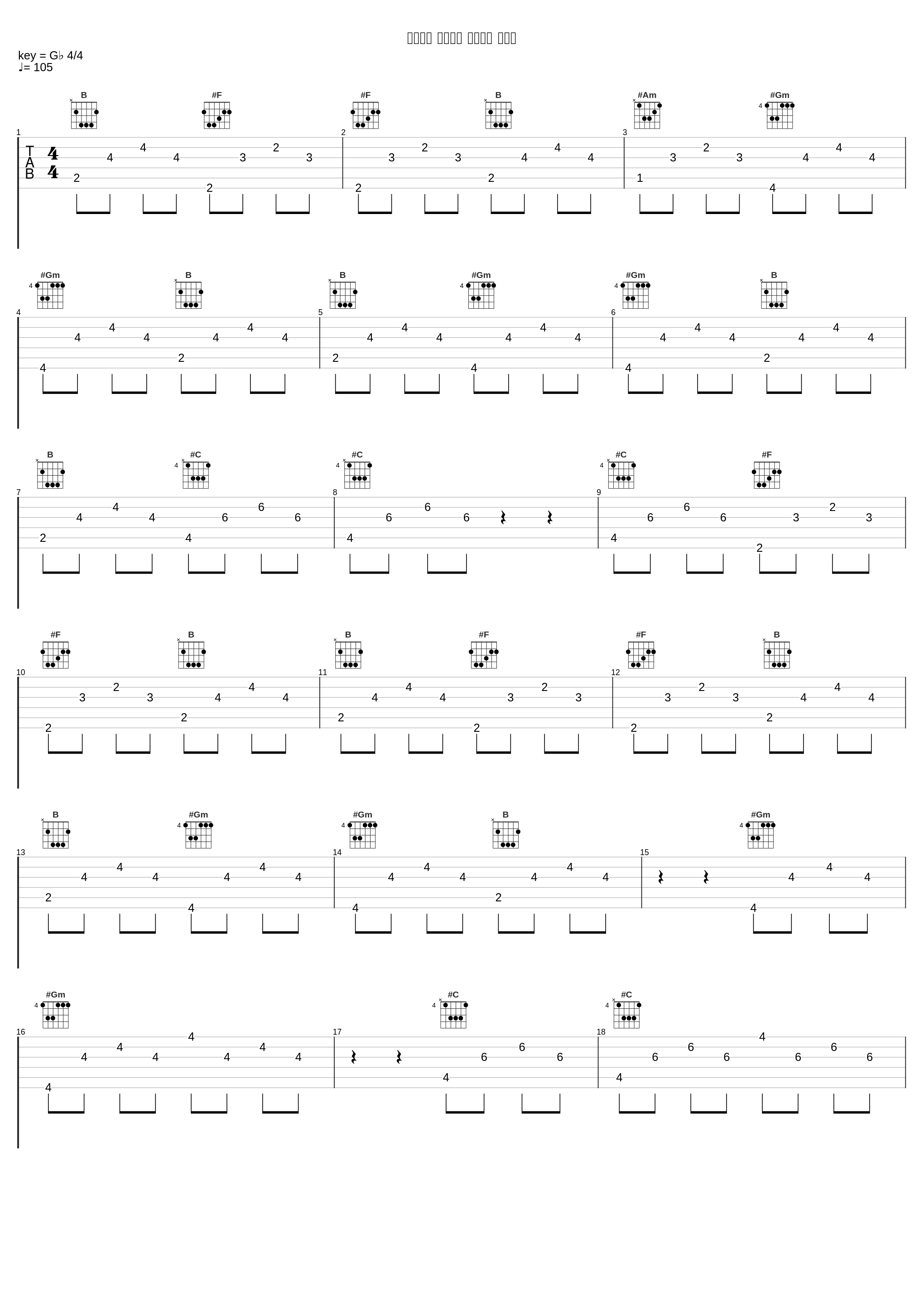 亲吻祖国 放歌中国 走进江源 现场版_王丽达_1