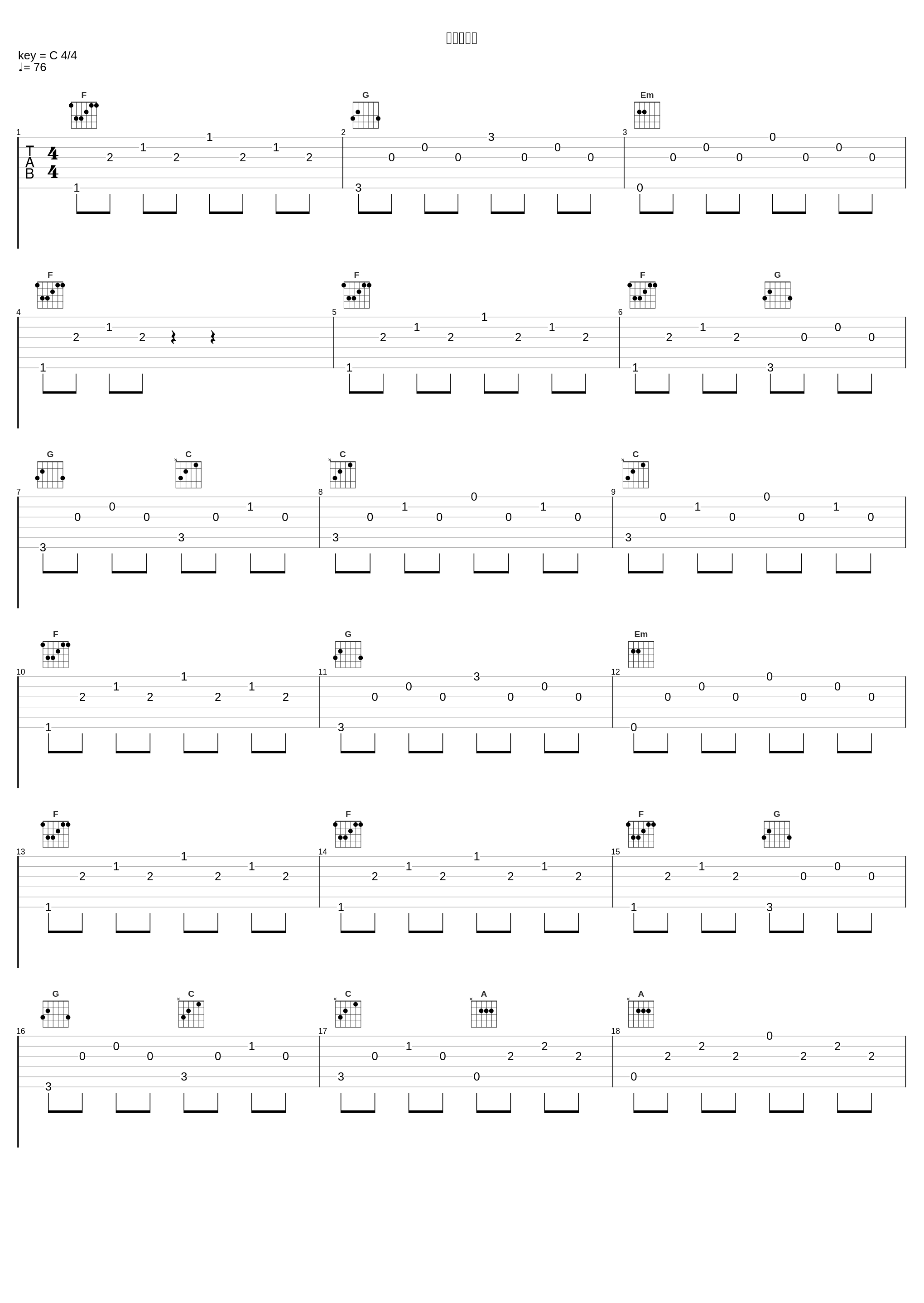 力結ビシ輩_深澤秀行_1