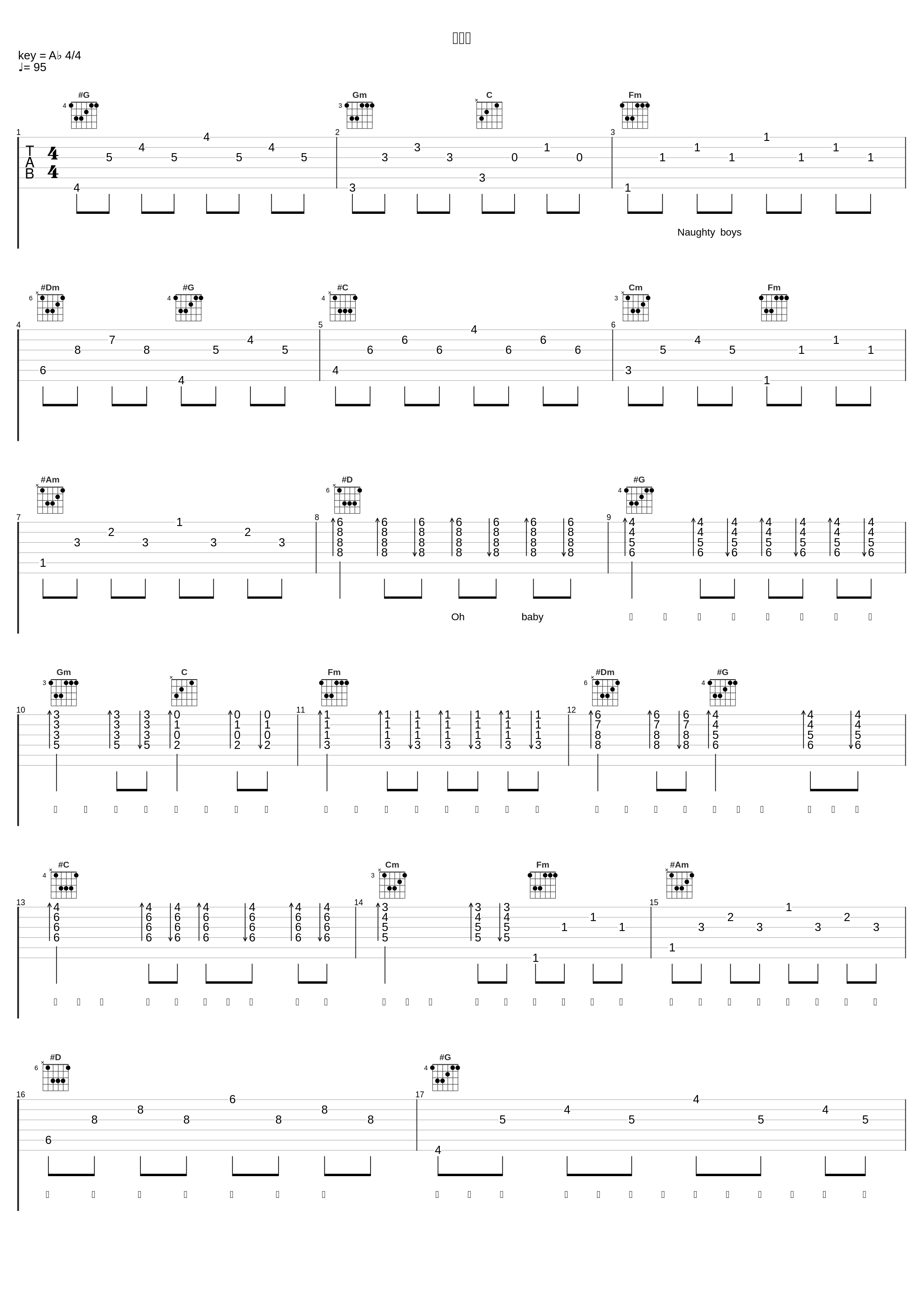 让你走_王极_1