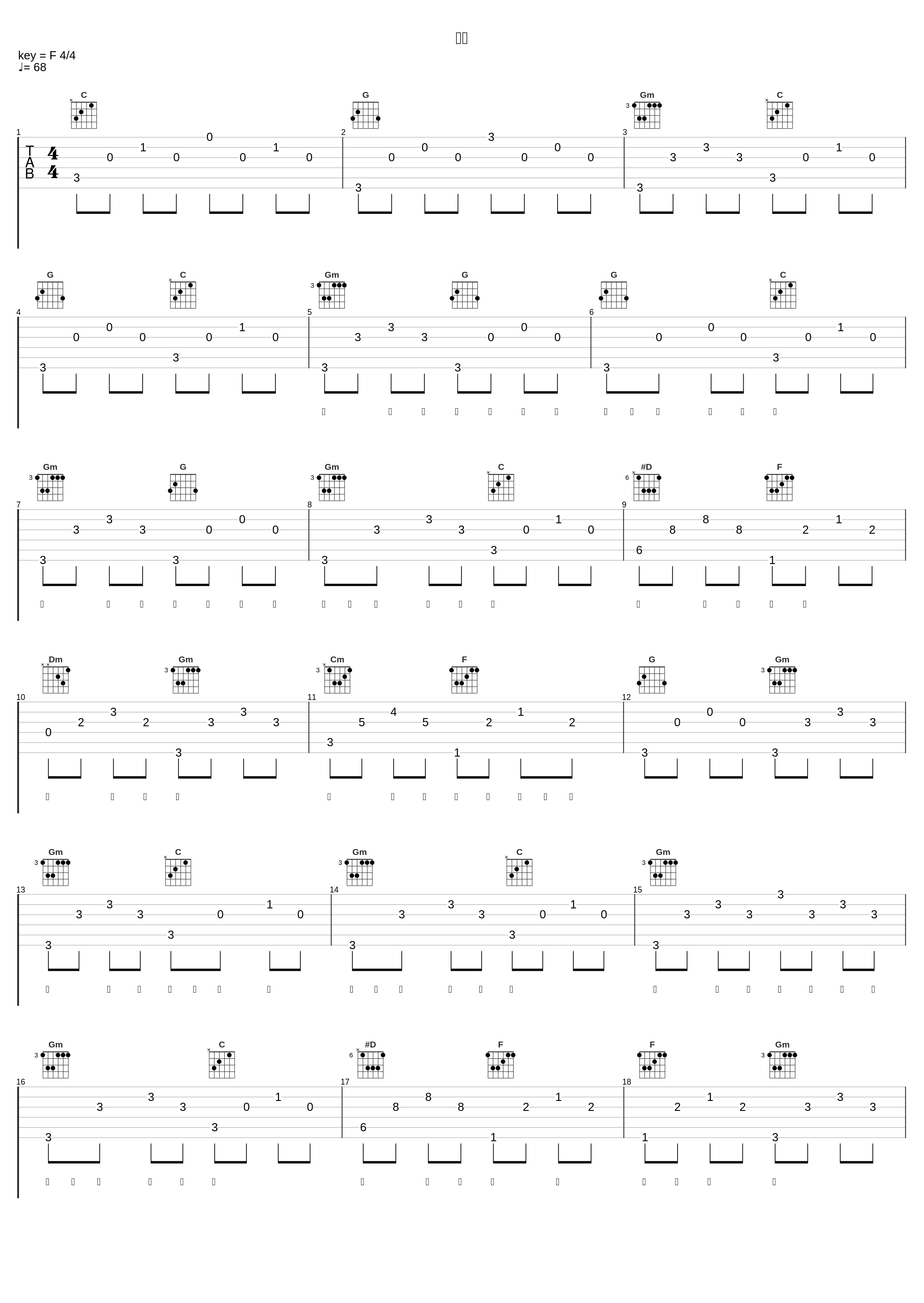 西施_王梓钰_1