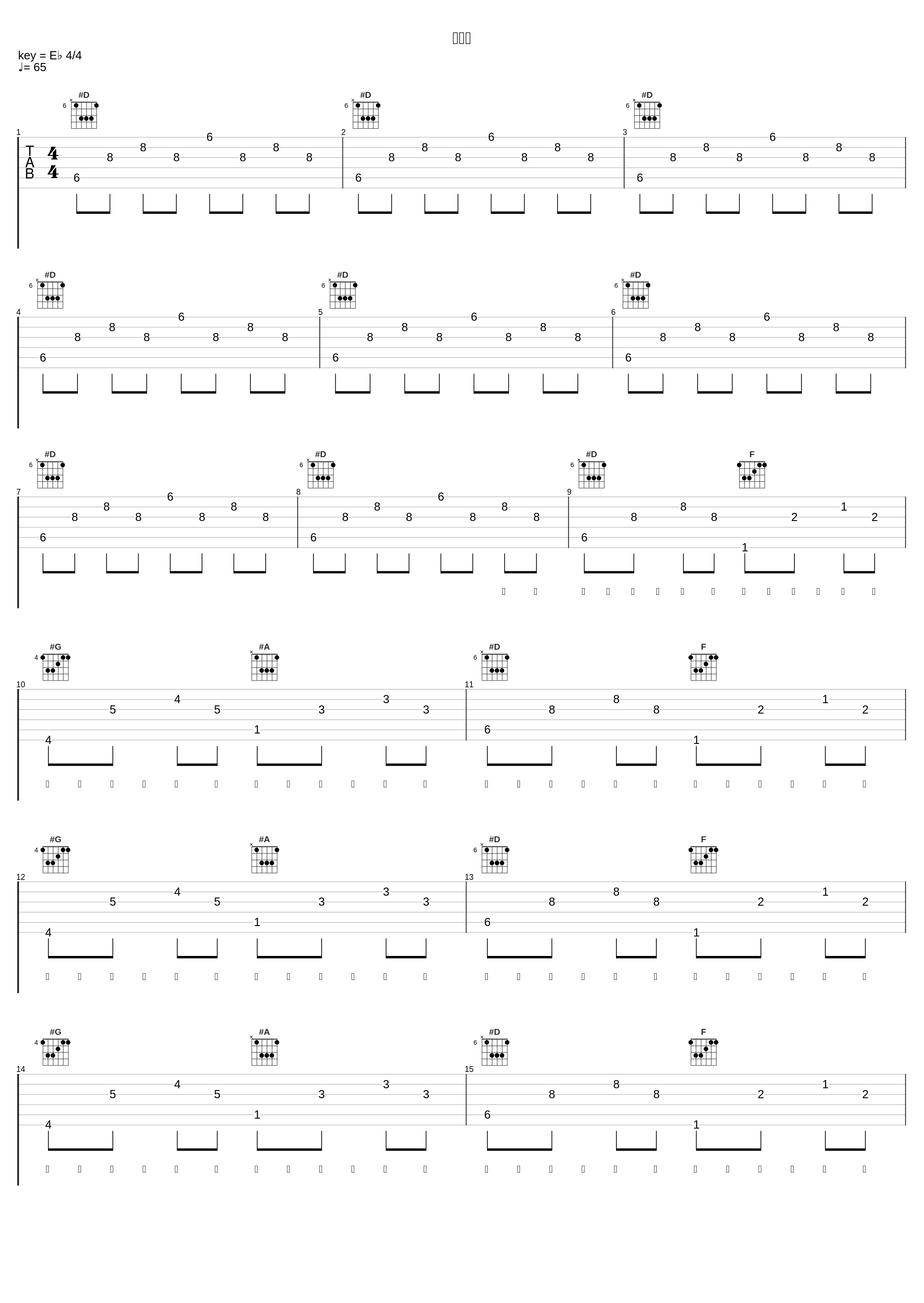 啦啦歌_王极_1