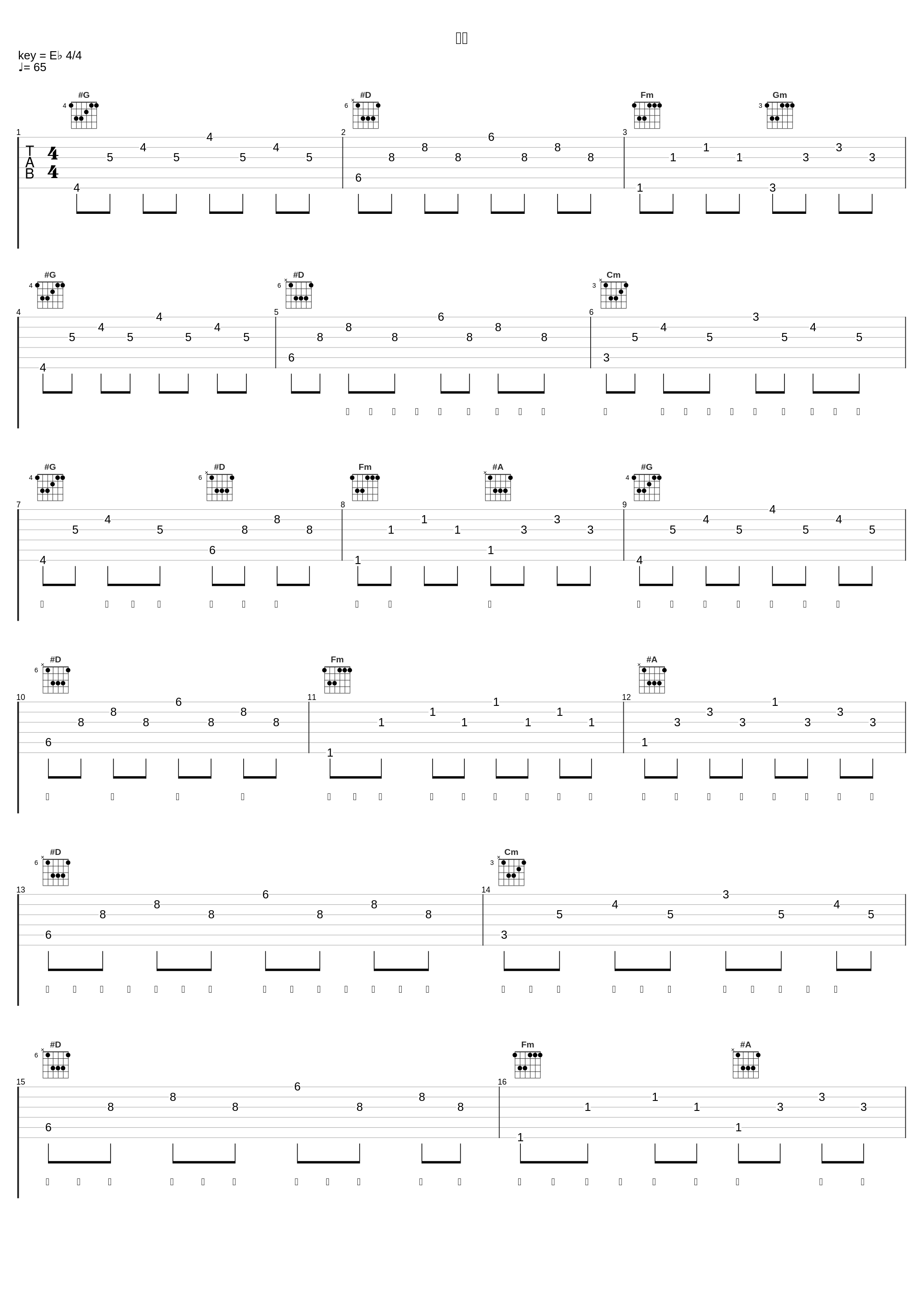 我会_王大毛_1