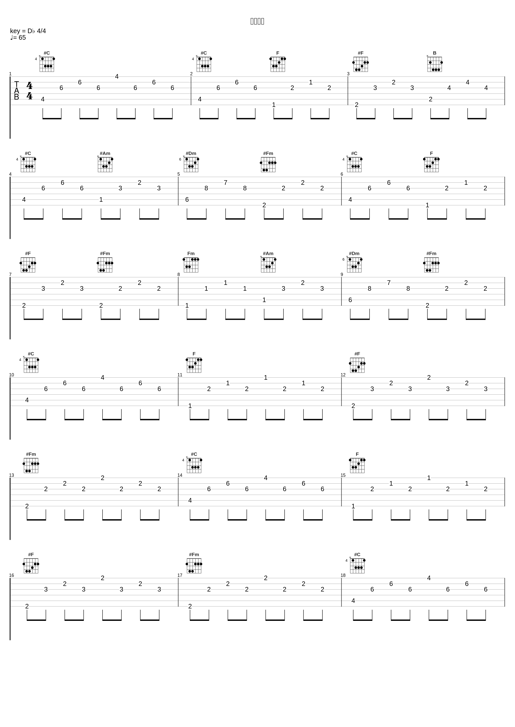 水中月亮_王澳楠EVE_1