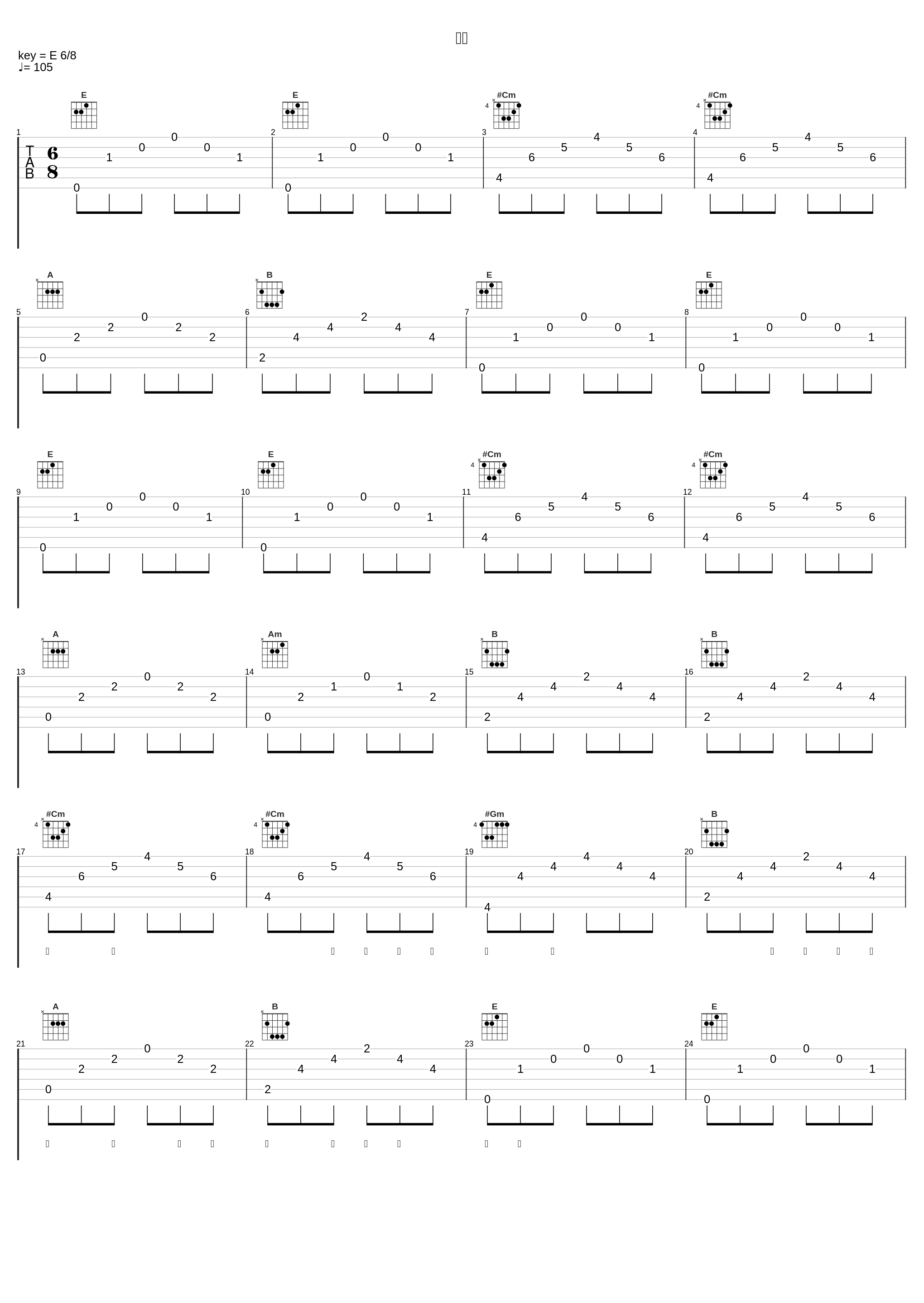 妄想_王梓钰_1