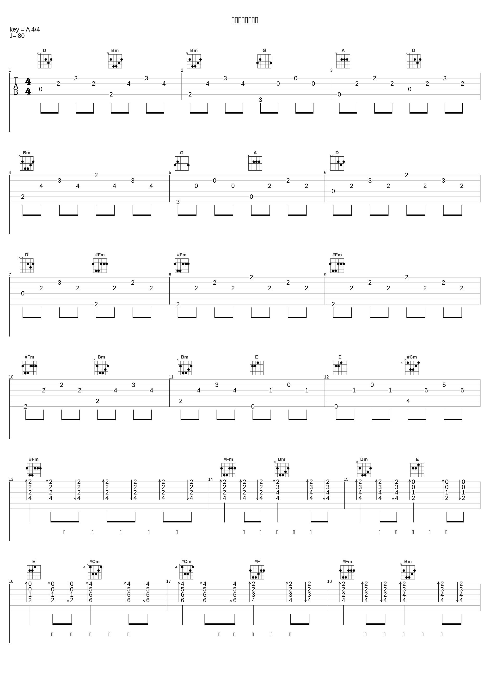 绝句二首（其一）_李昕融_1